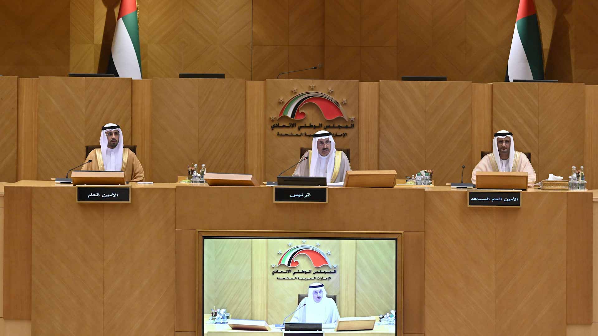 Image for the title: FNC discusses Ministry of Interior's policy on combating drugs 