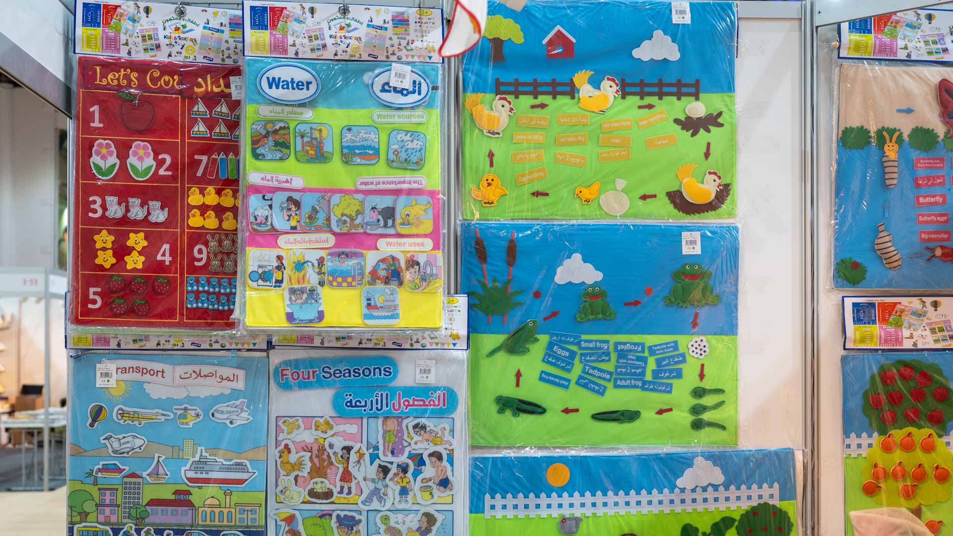 Image for the title: Eco-friendly learning material make learning fun for children