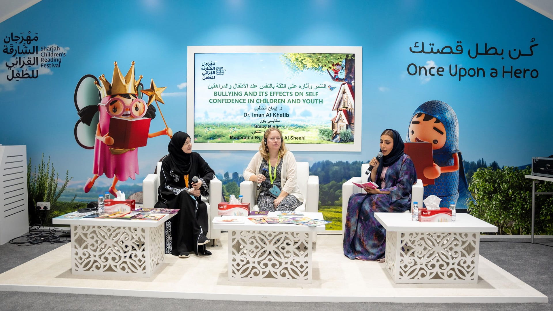 Image for the title: American-Saudi author duo tackles bullying at SCRF 