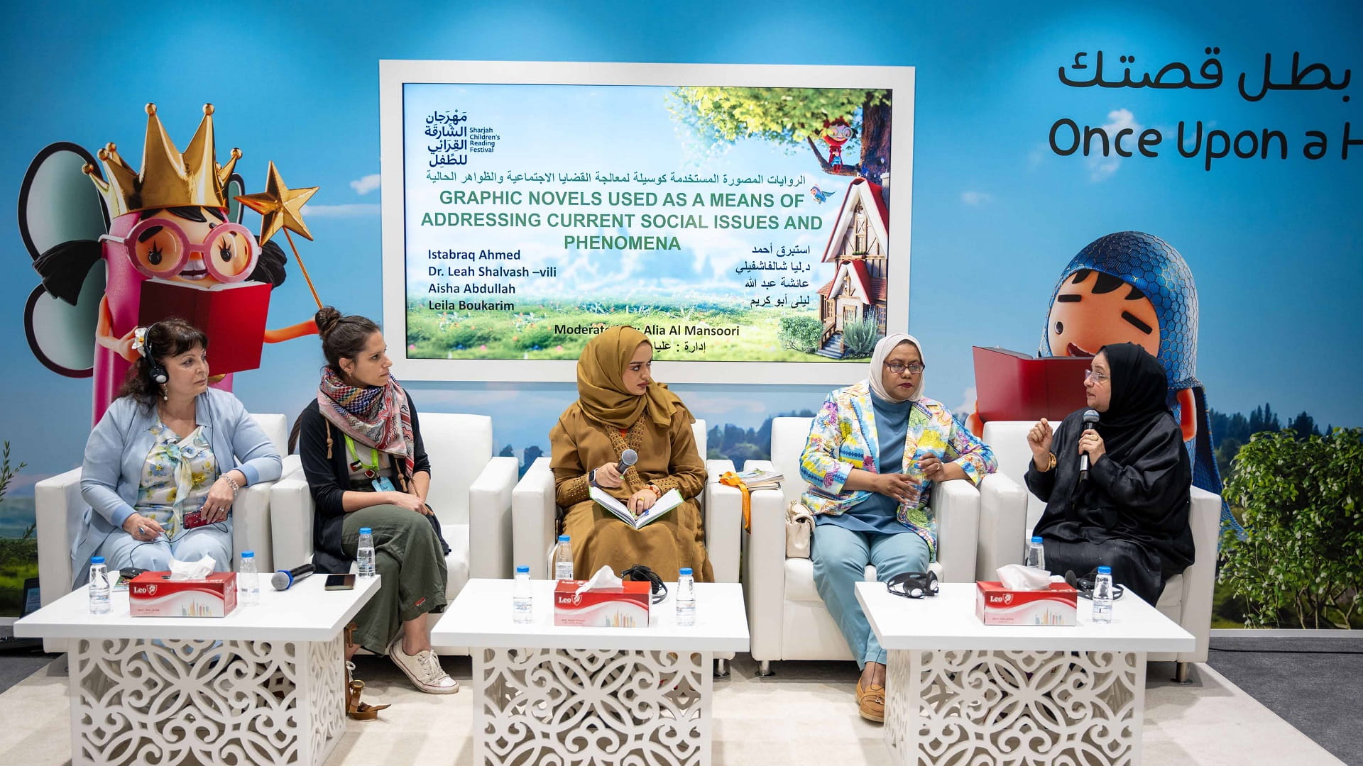 Image for the title: Panel at SCRF highlights immense potential of illustrated novels 