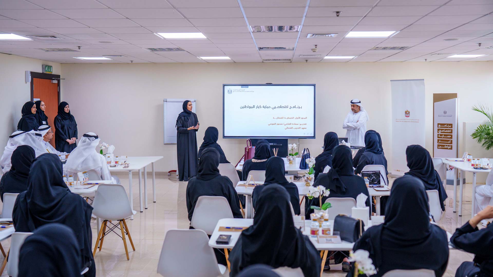 صورة بعنوان: وزارة تنمية المجتمع تطلق برنامج "اختصاصيي حماية كبار المواطنين" 