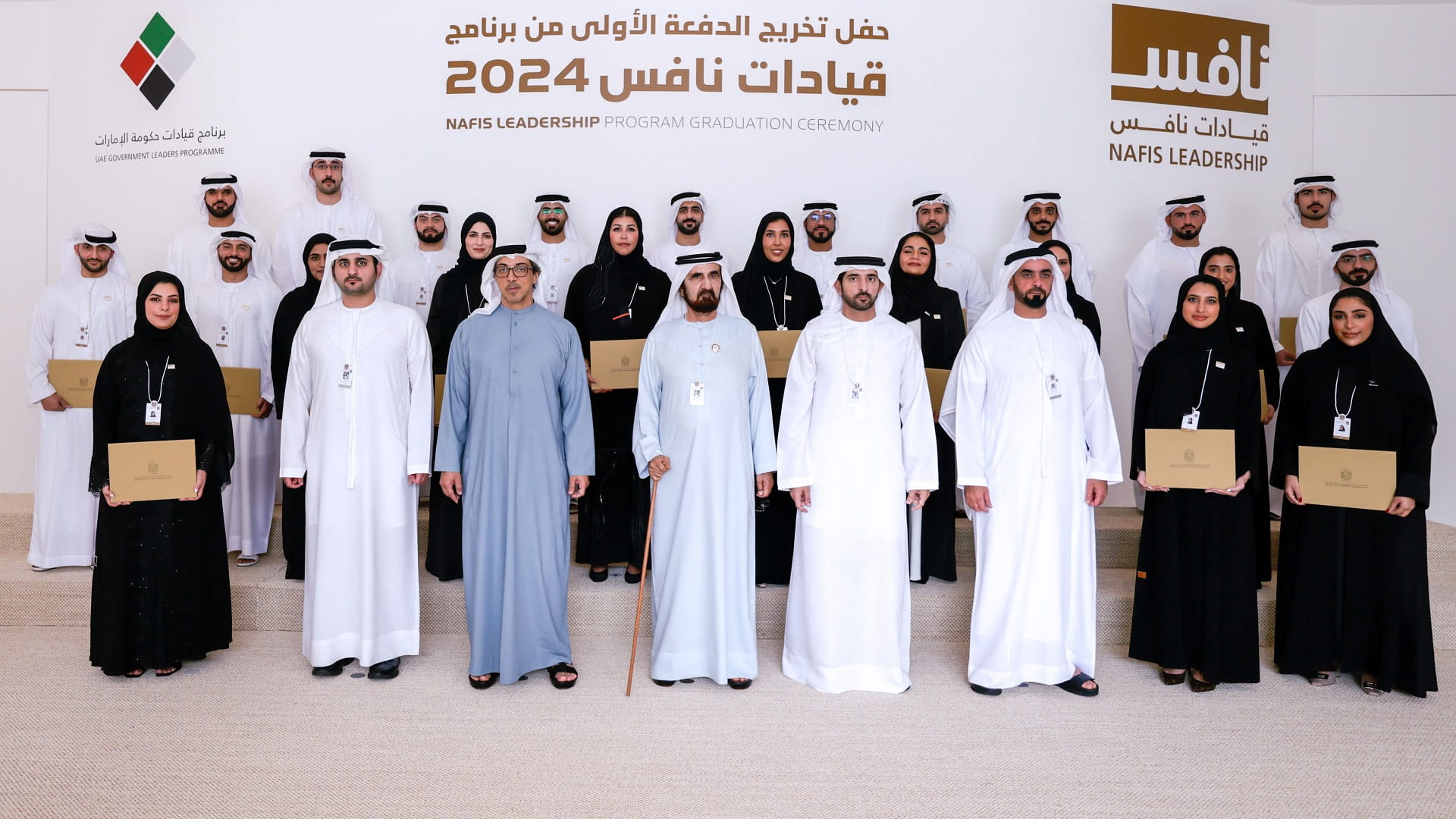 Mohammed bin Rashid attends First Nafis Leadership graduation 