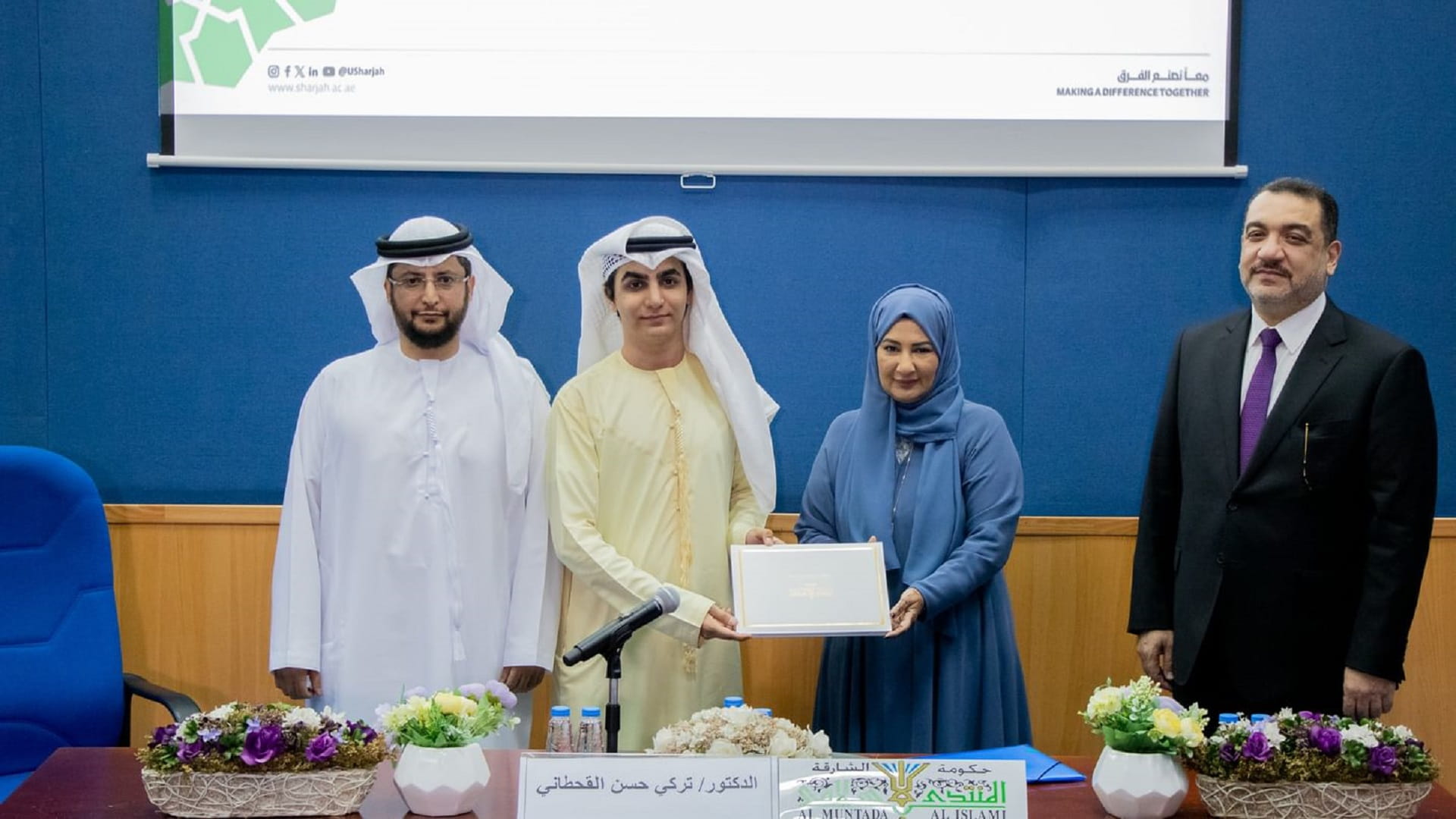 Sharjah Islamic Forum concludes lectures on moderation, identity 