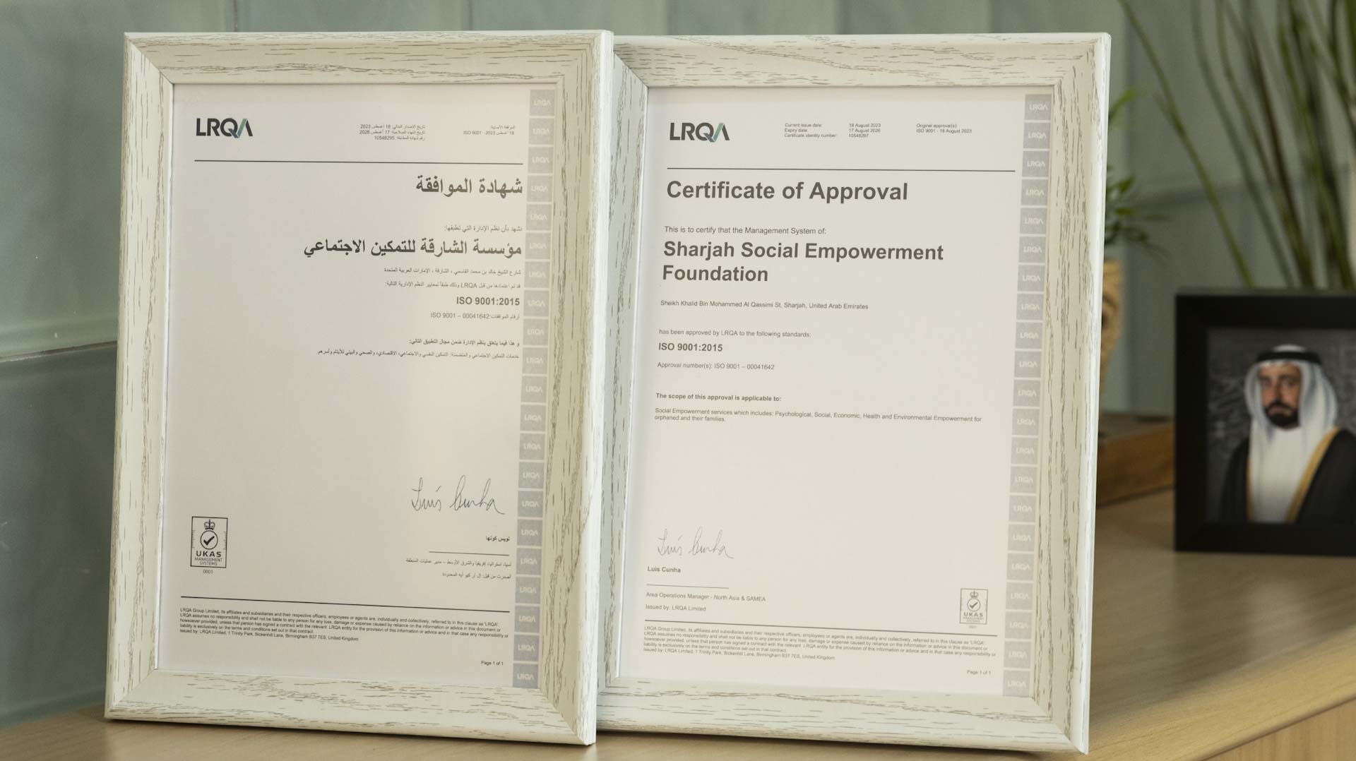 Sharjah Social Empowerment obtains ISO 9001 QMS certification 