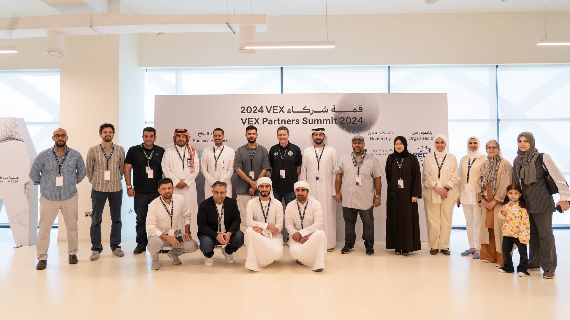 Rubu Qarn Science and Technology hosts Partners’ Summit 