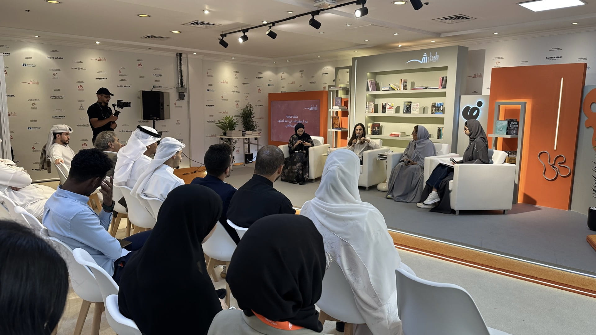 Nujoom Al-Ghanem: The Impact of SIBF on Shaping Thinkers’ Perspectives