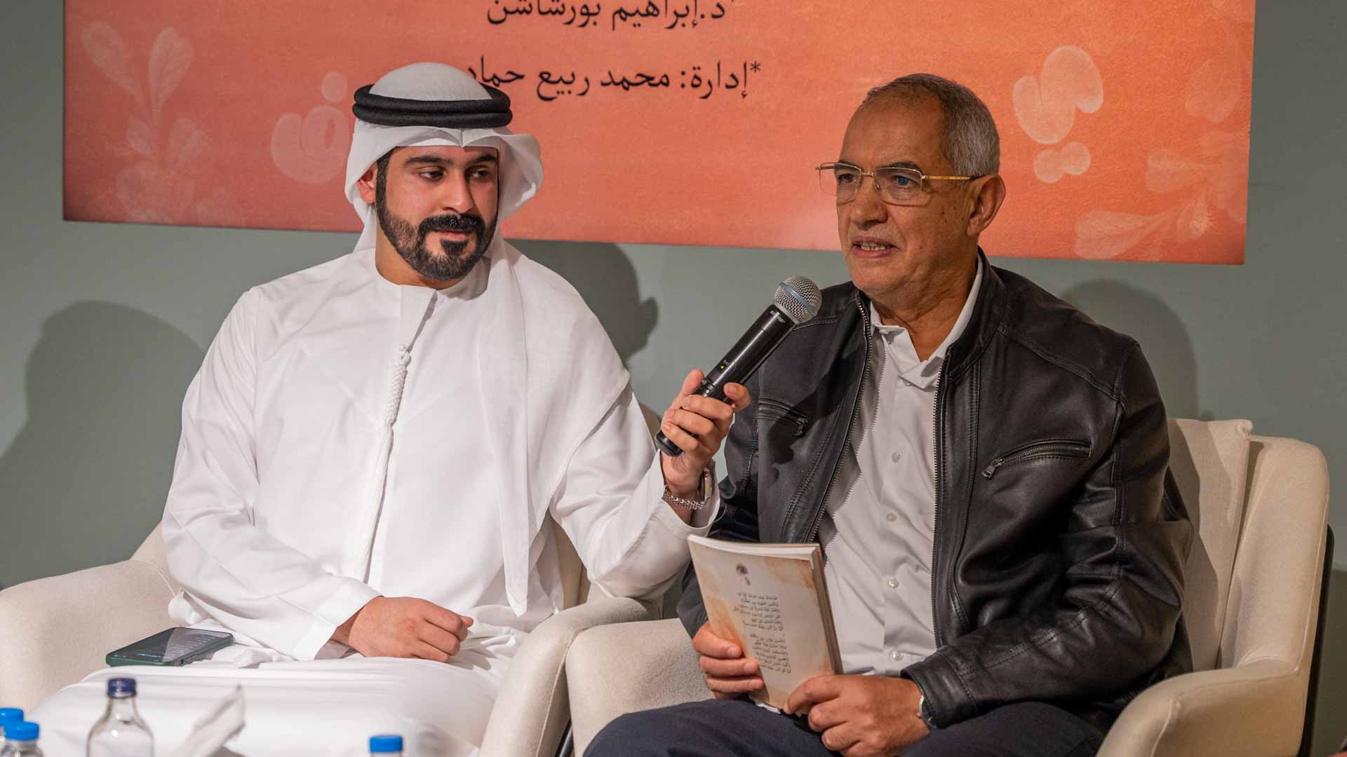 Sharjah Book Fair: A Spark of Love and Poetry 