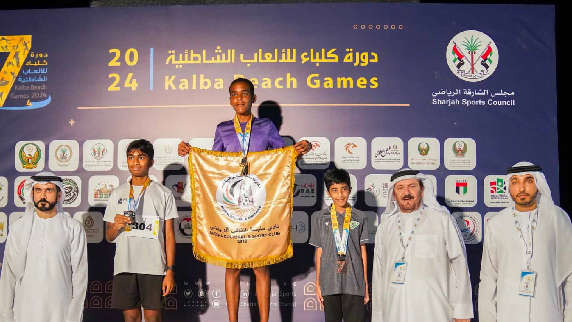 Image for the title: Winners crowned in four competitions at Kalba Beach Games  