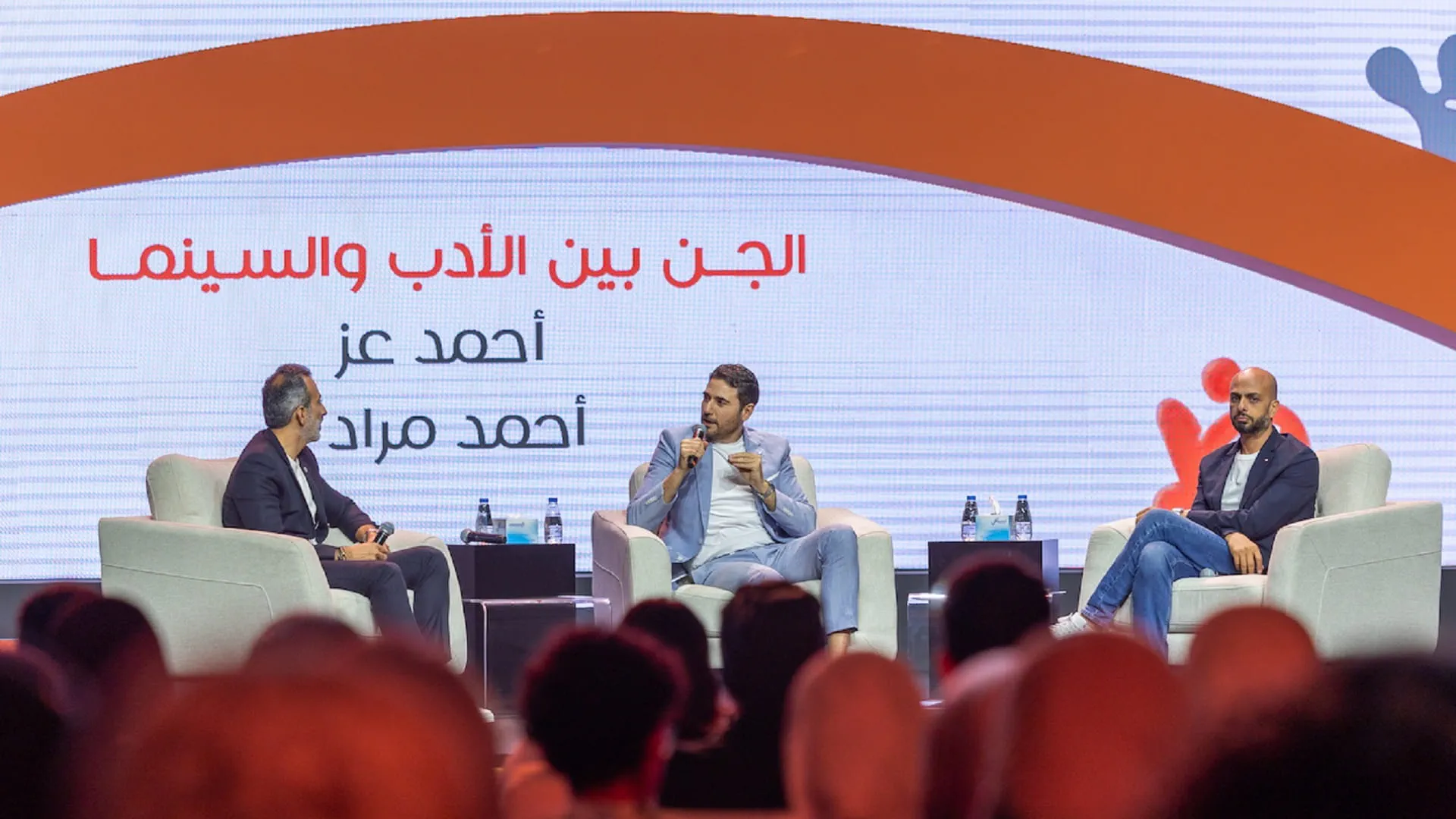 Image for the title: Egypt's top film creators dive into Al Jinn at SIBF 