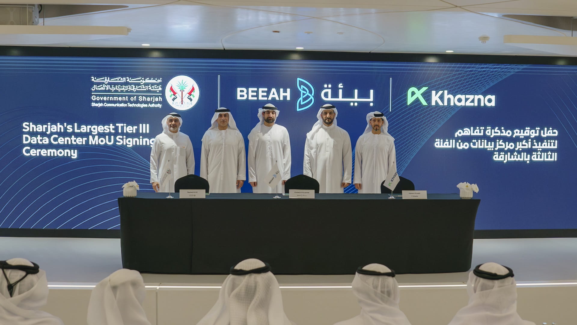 Sultan bin Ahmed Witnesses Data Centre MOU Signing 