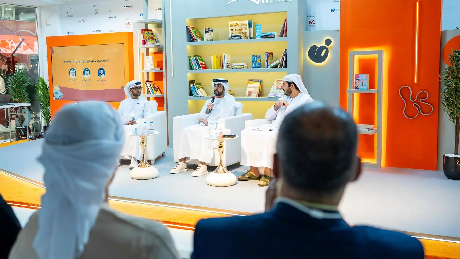 Image for the title: TRENDS  discusses «Importance of Education Among Youth» 