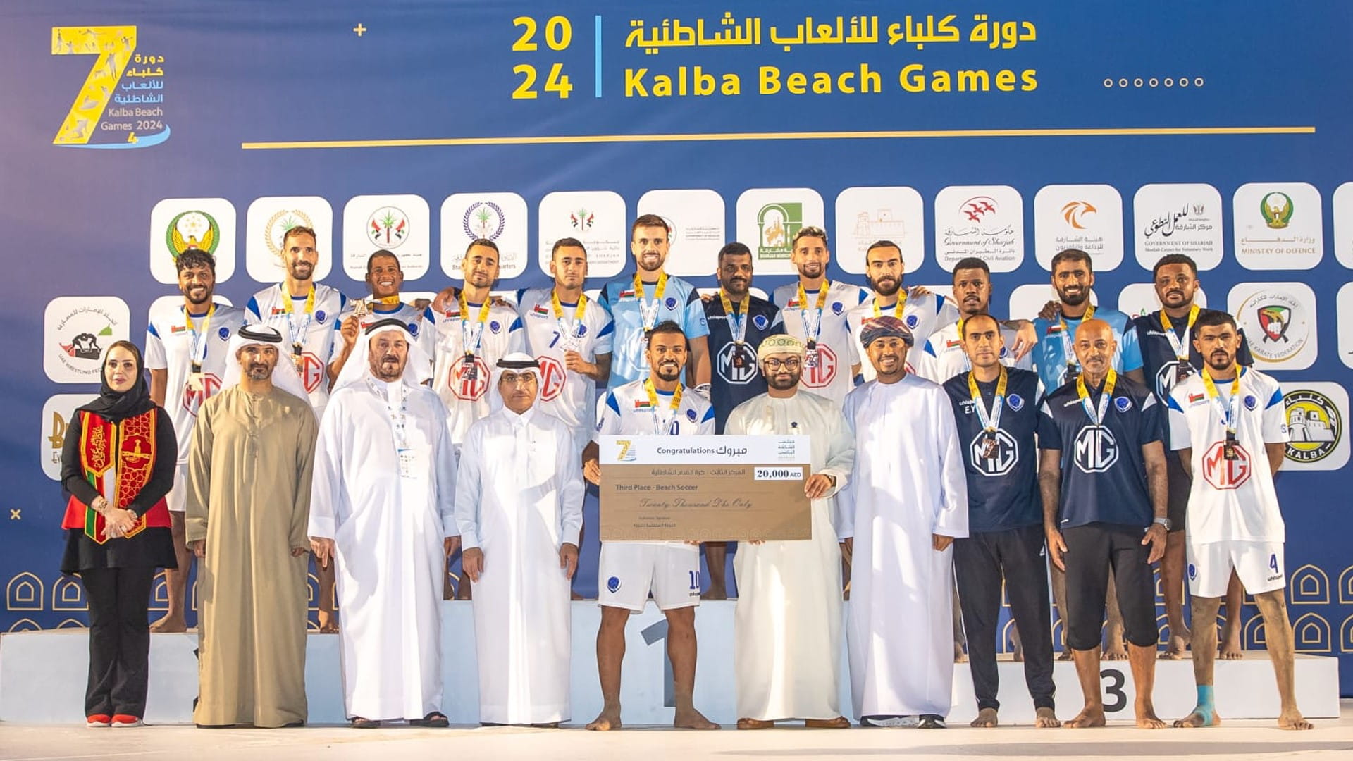 Highlights from the Fourth Kalba Beach Games: Champions Crowned in Judo, Steeplechase, Football, and More!