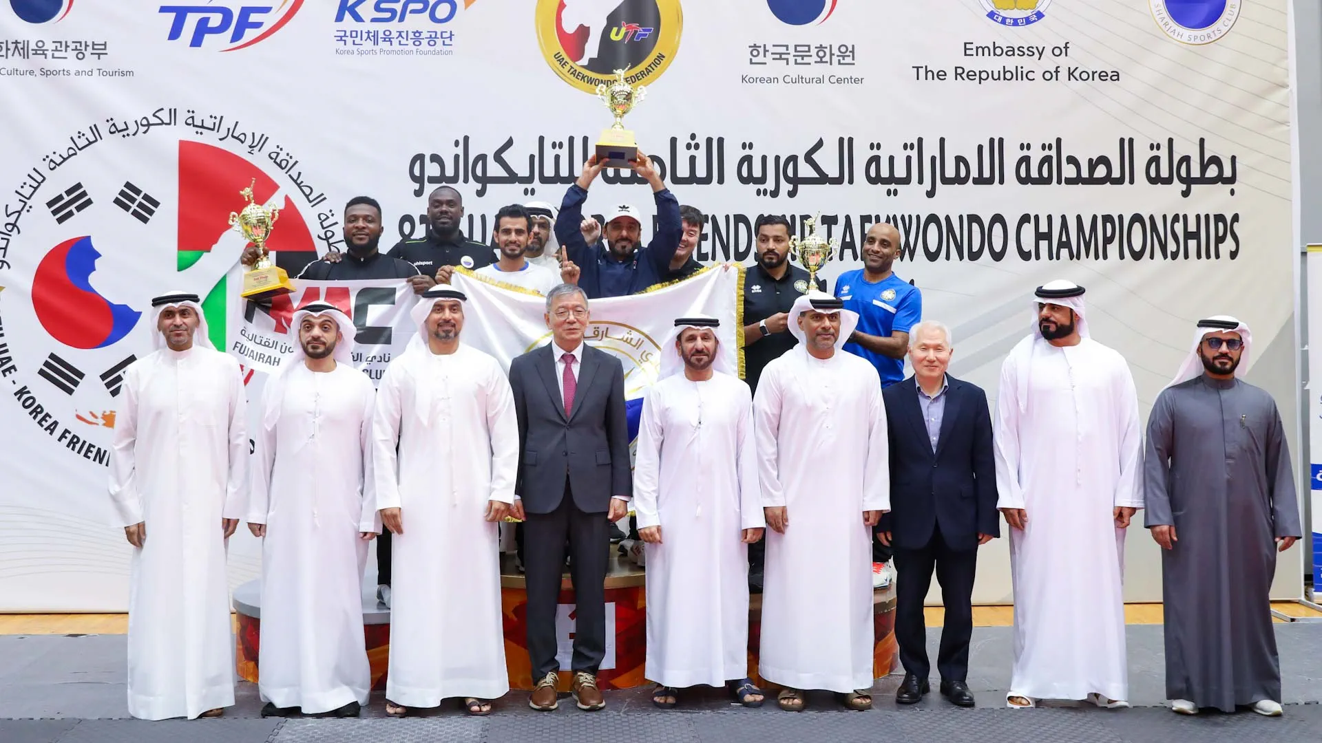 Image for the title: Sharjah Club wins in Emirati-Korean Taekwondo Championship 