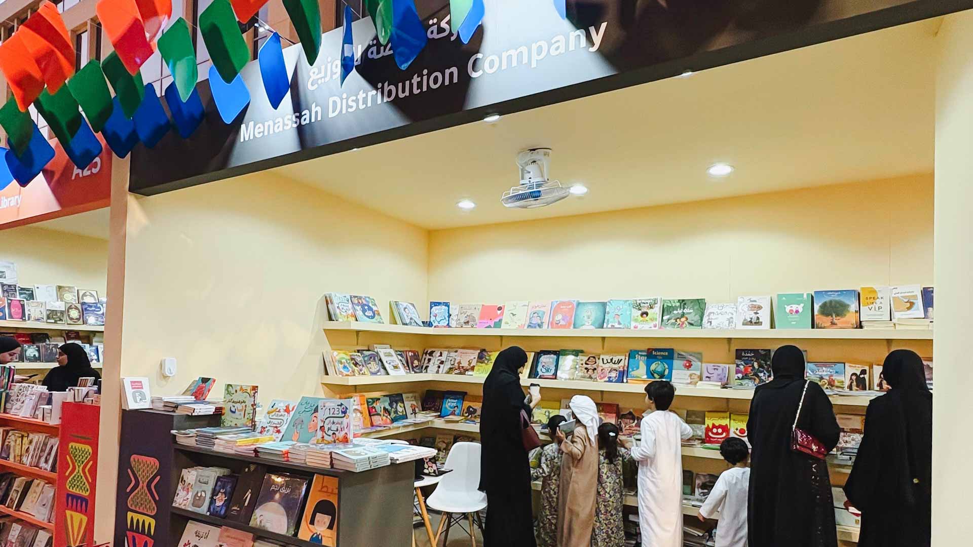 Image for the title: ABEGS Participates in Al Ain Book Festival 2024 