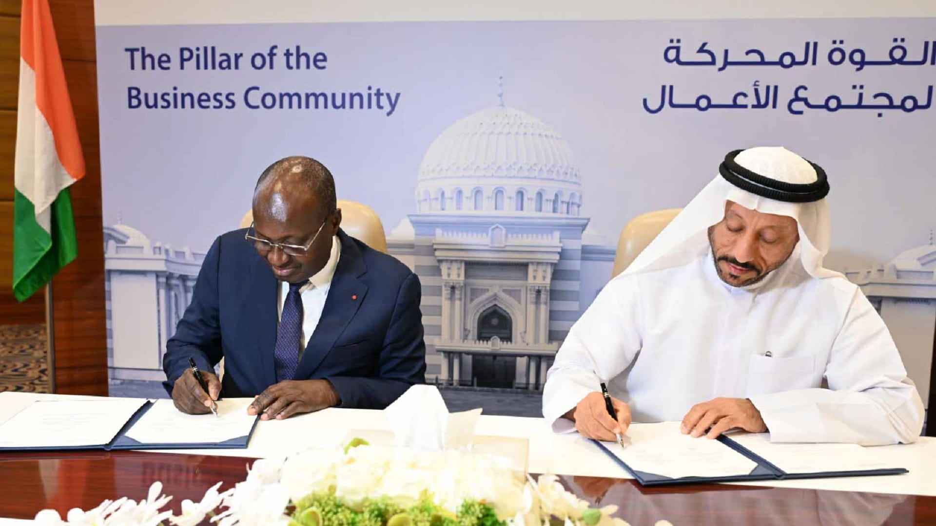 Image for the title: SCCI hosts Sharjah-Côte d’Ivoire Business Forum  