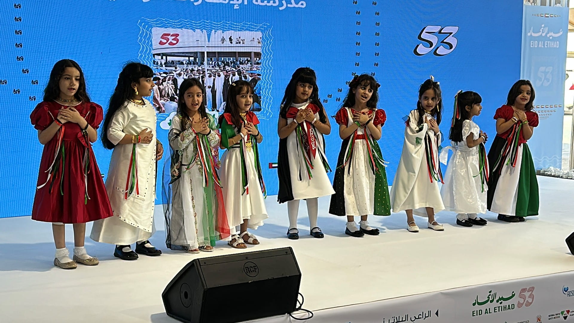 Al-Hajri SRTA celebrates Eid Al Etihad with special festivities 