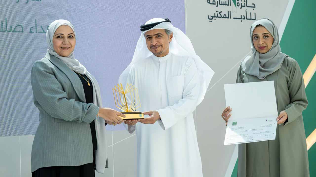 SPL honours winners of 24th Sharjah Libraries' Literature Award 