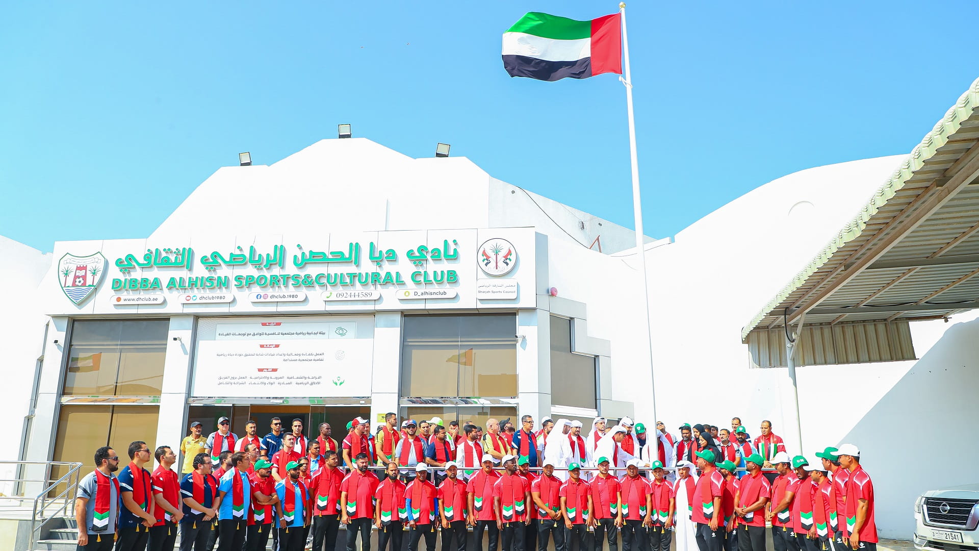 Dibba Al Hisn and Football Clubs celebrate UAE Flag Day 