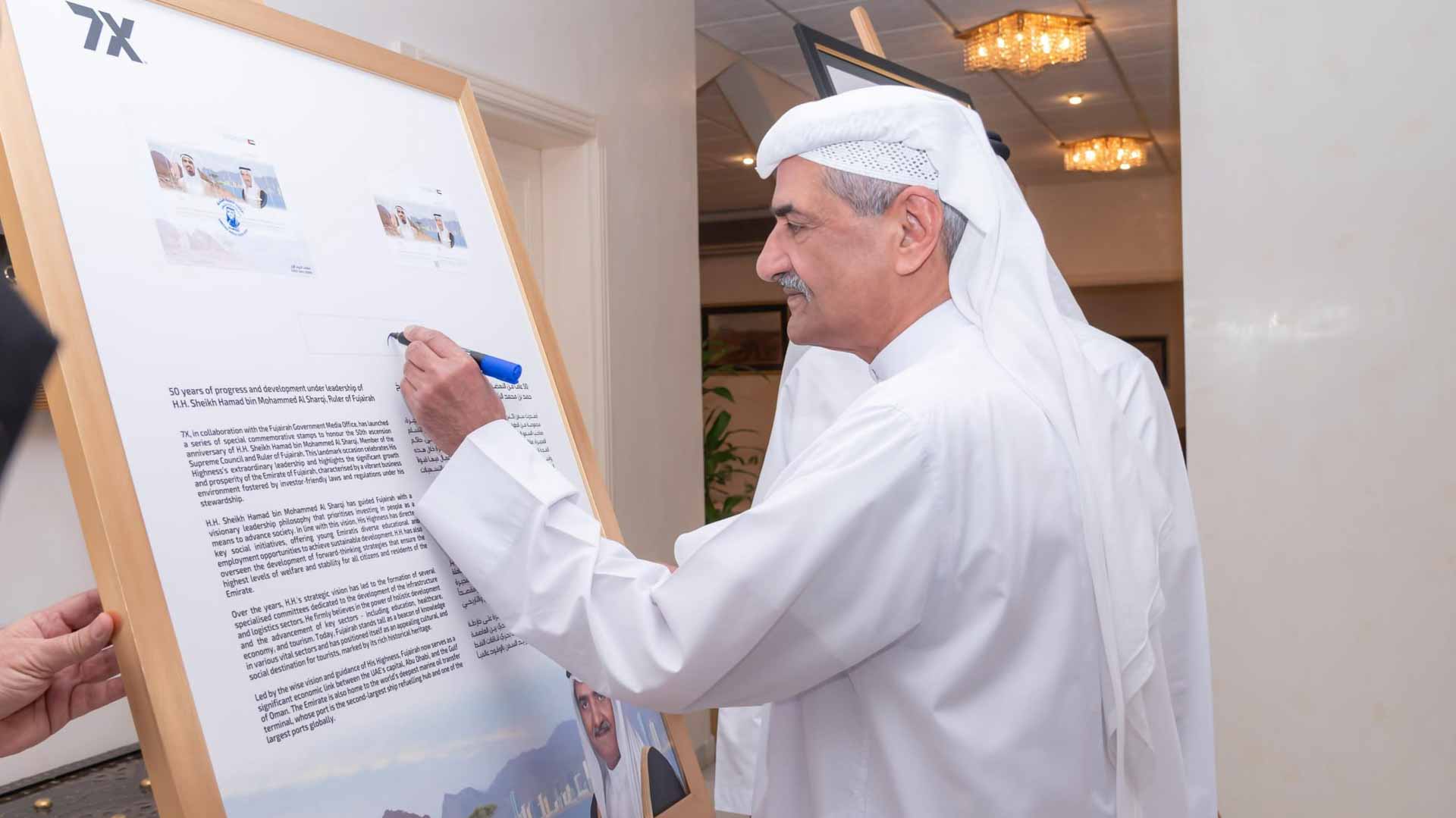 Fujairah Ruler Receives Commemoration with 50th Anniversary Stamp