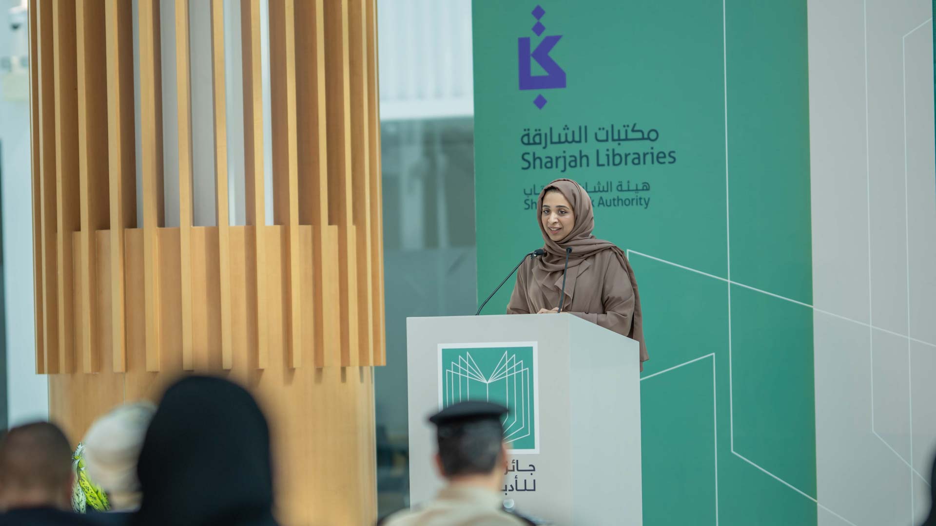 "الشارقة للأدب المكتبي 2024" يؤكد أهمية المكتبات في دعم الثقافة 