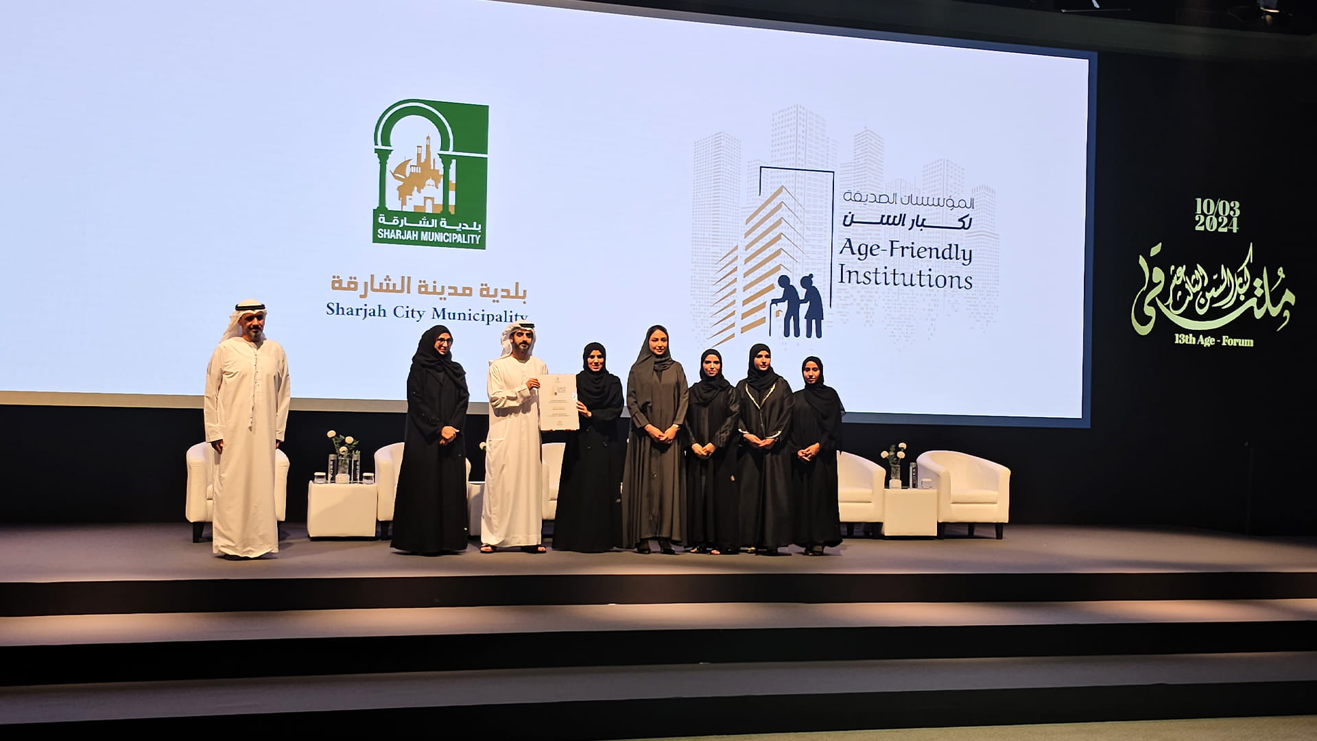 SSSD organises 13th edition of Age Forum 