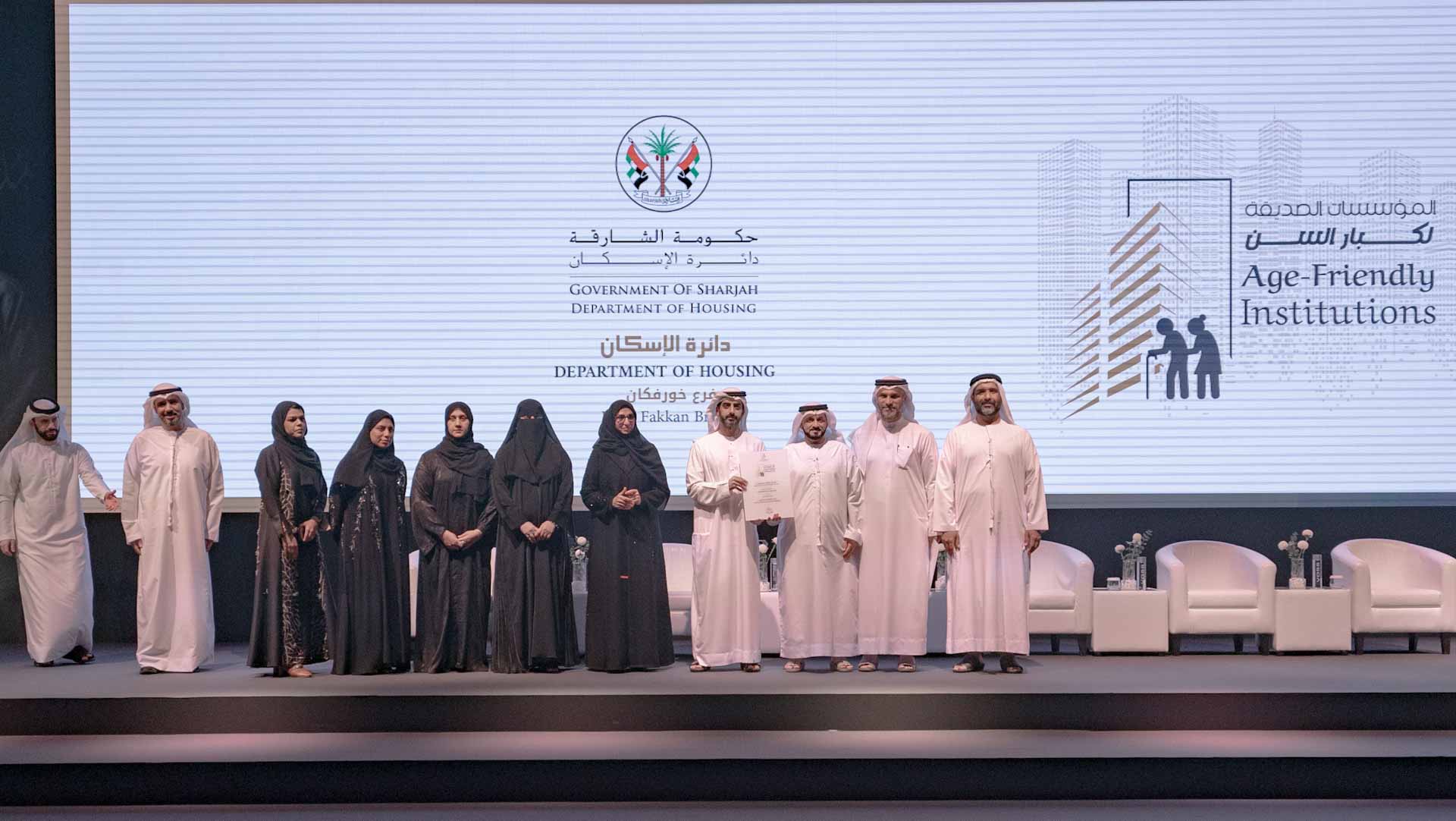 Department of Housing awarded 'Elderly-Friendly Institution' title 