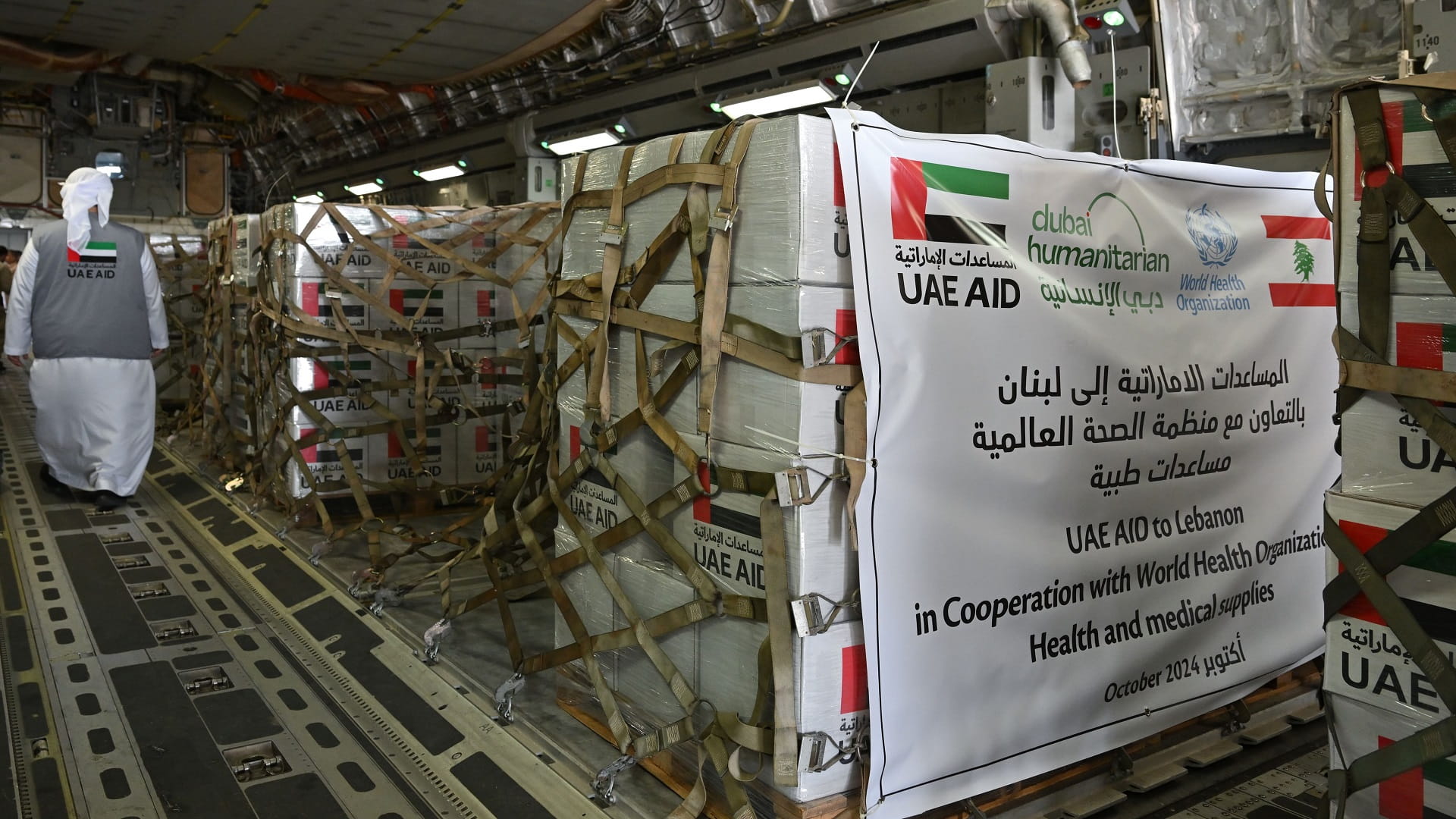  UAE stands with Lebanon campaign launches in cooperation with WHO 