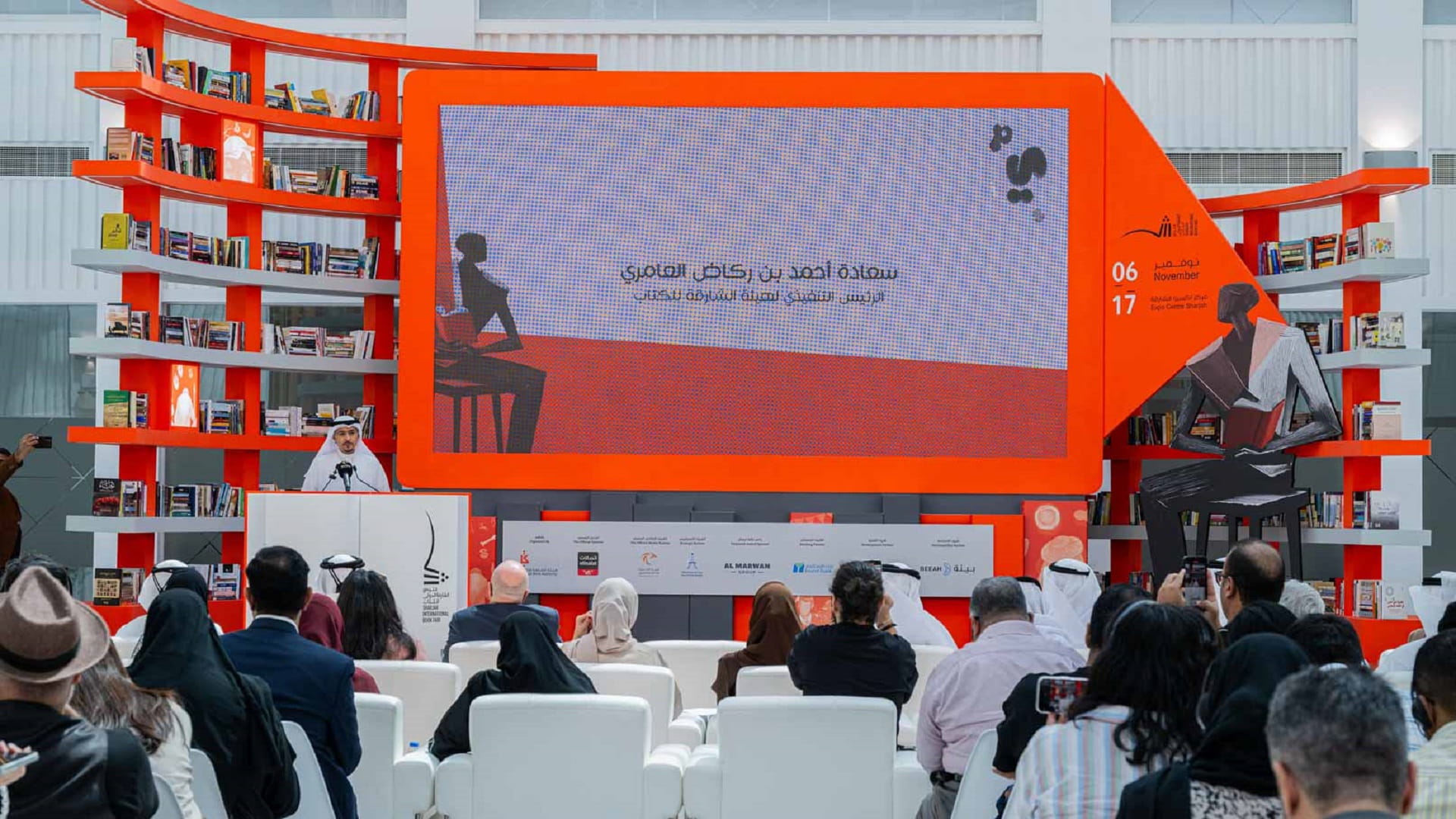 SIBF 2024 to host 2500 publishers from 112 countries  