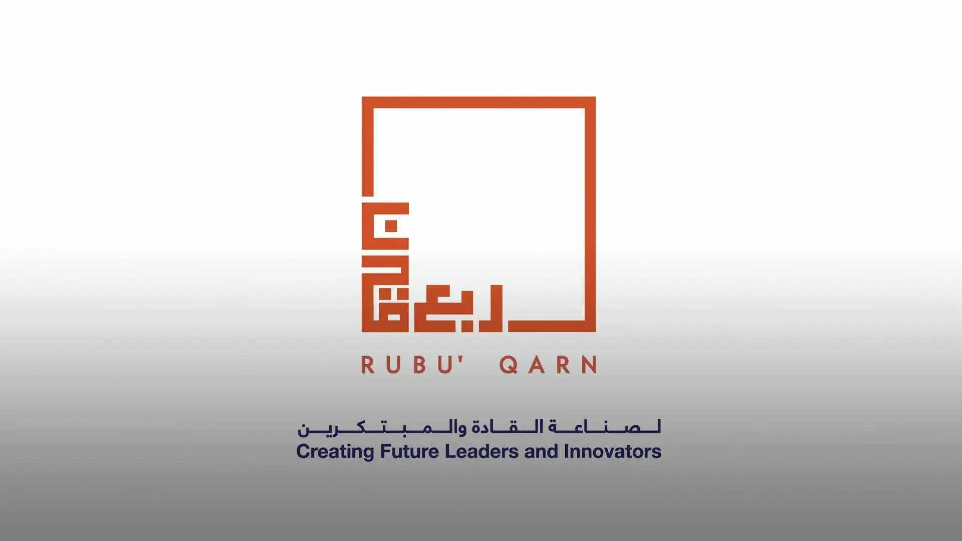 Image for the title: Rubu' Qarn prepares to launch its first station at Al Zahia Centre 