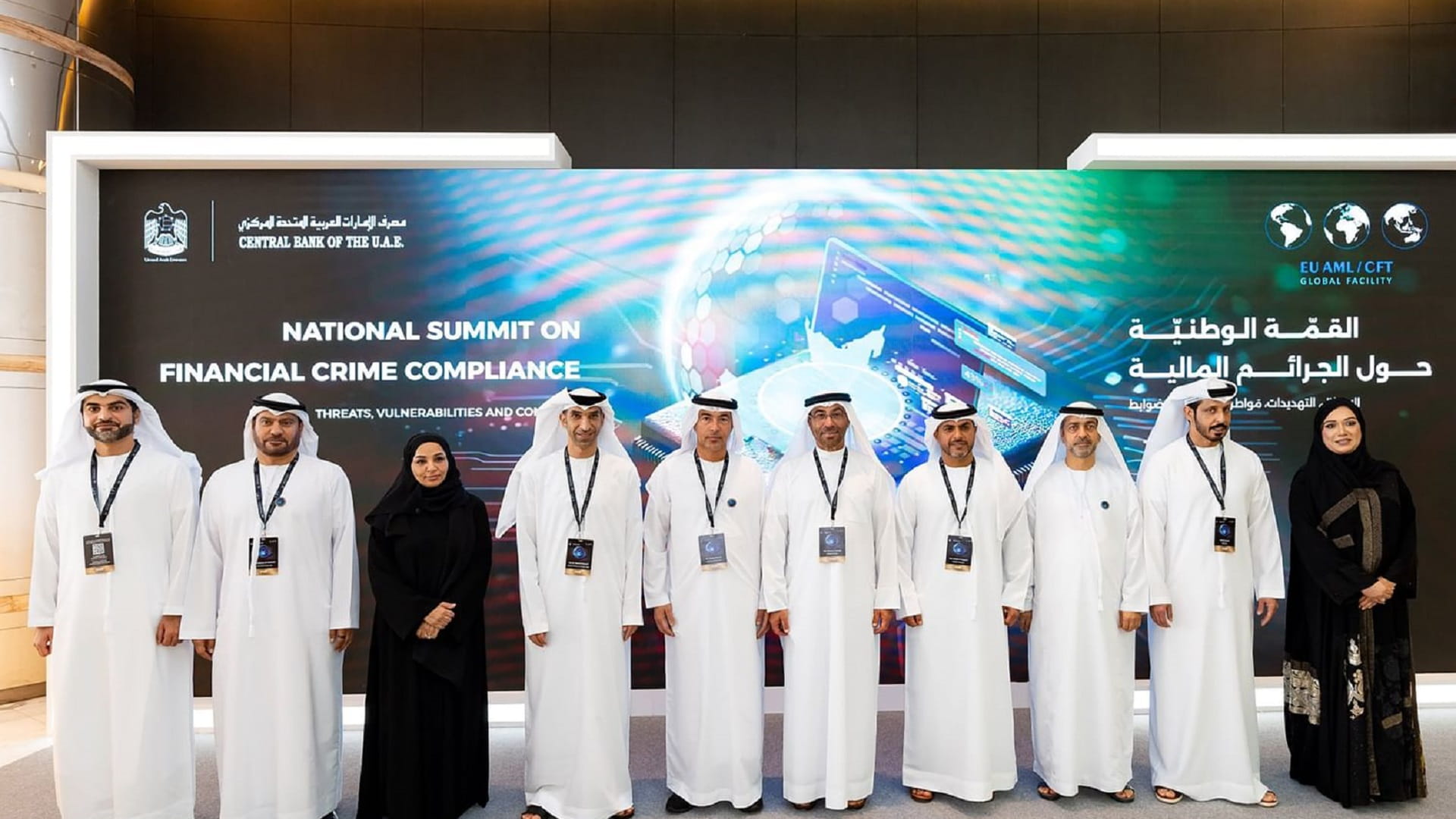 National Summit on Financial Crime Compliance kicks off 