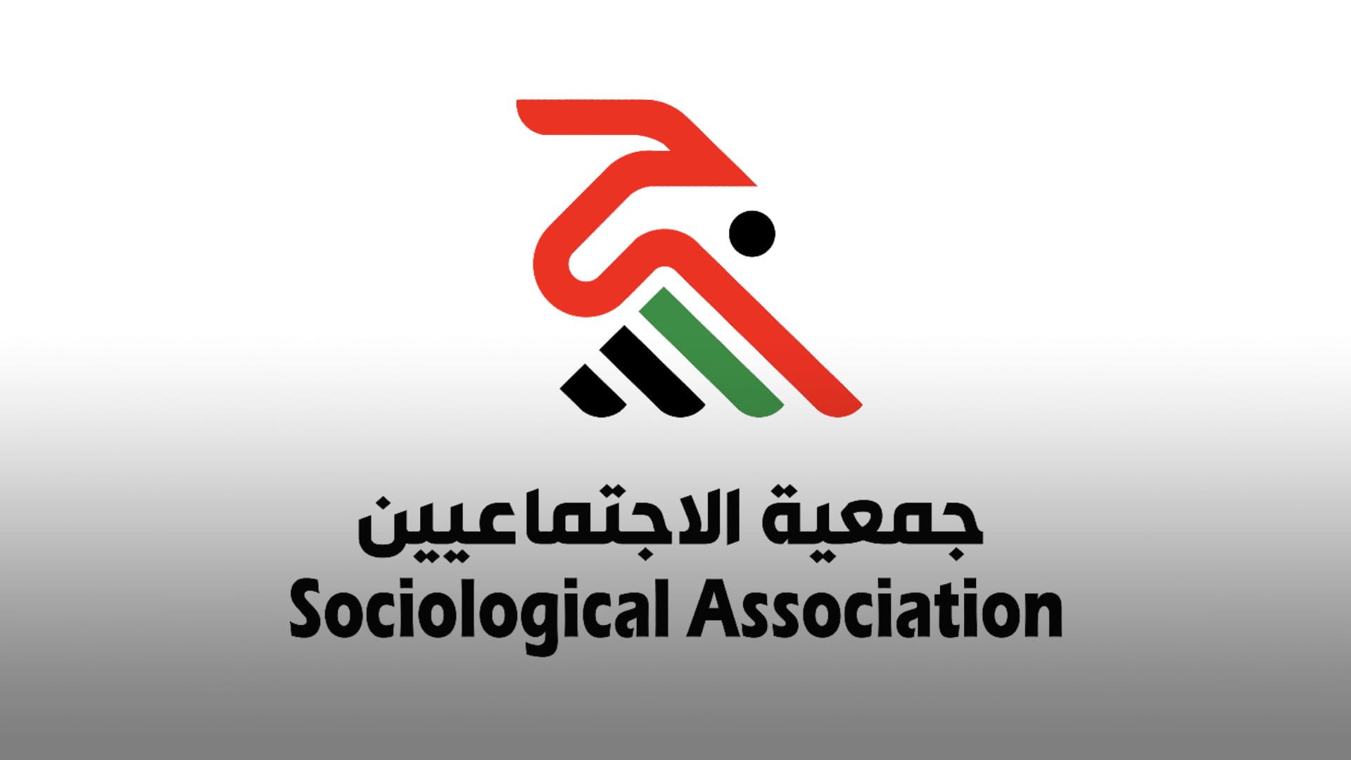 Sociological Association 