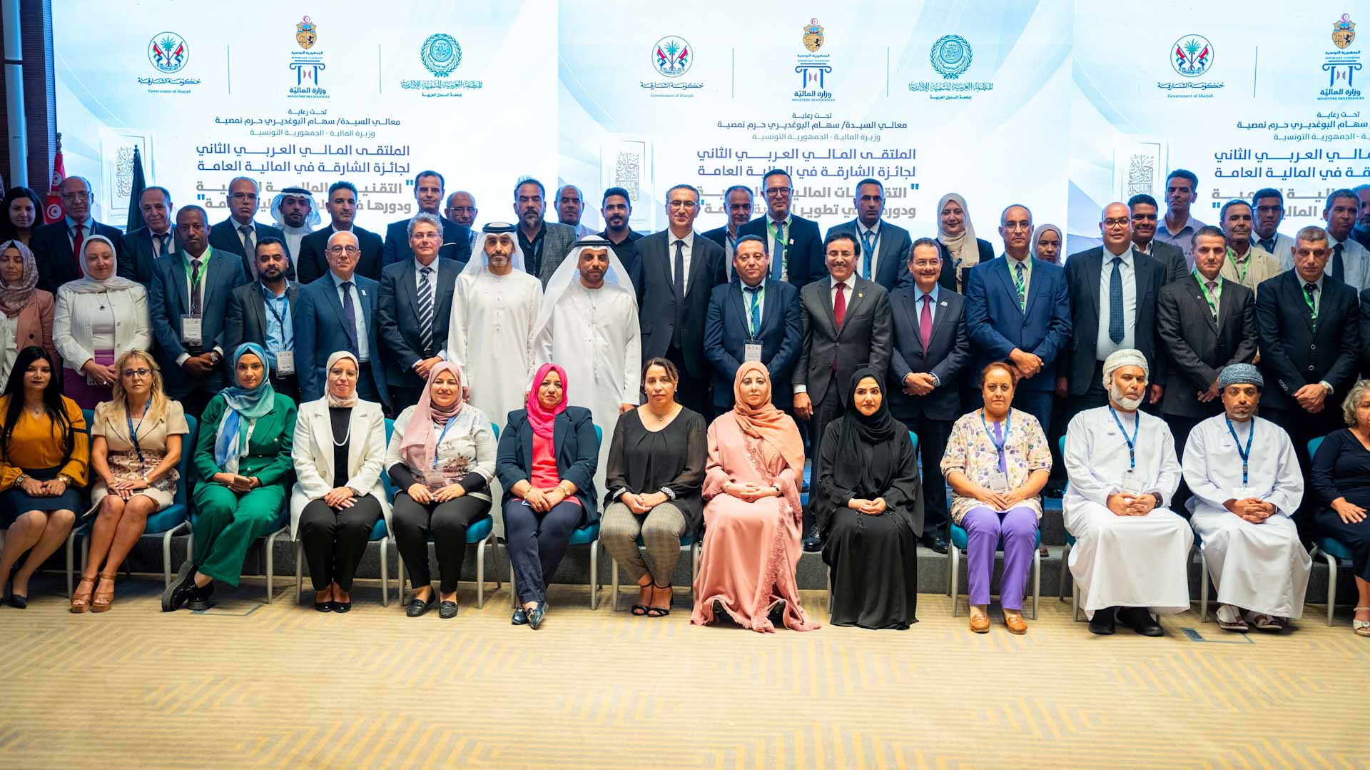 جائزة الشارقة في المالية تُنظم ملتقاها العربي الثاني في تونس 