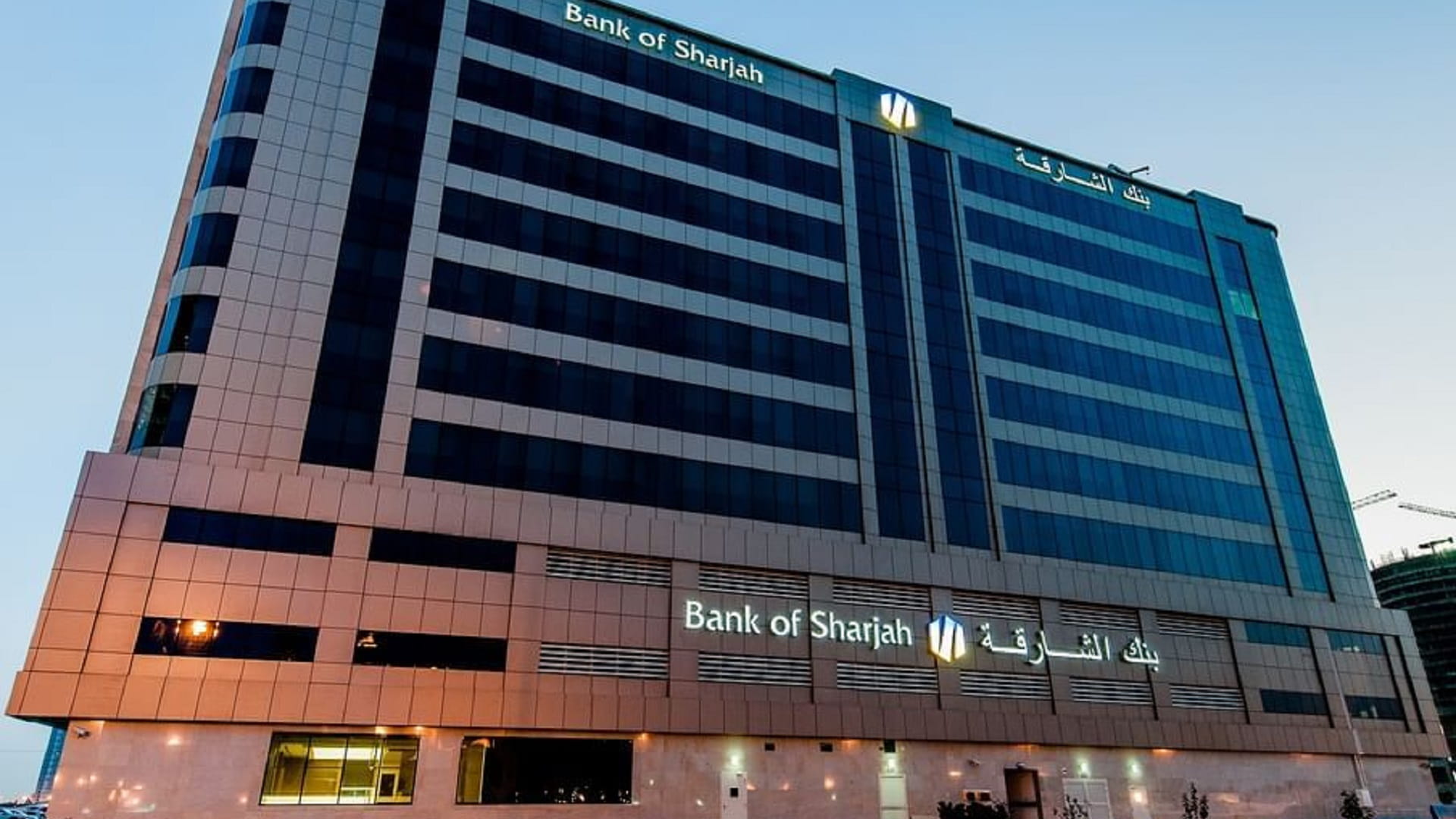 Image for the title: Bank of Sharjah issues $750mln Sukuk for Sharjah Government 