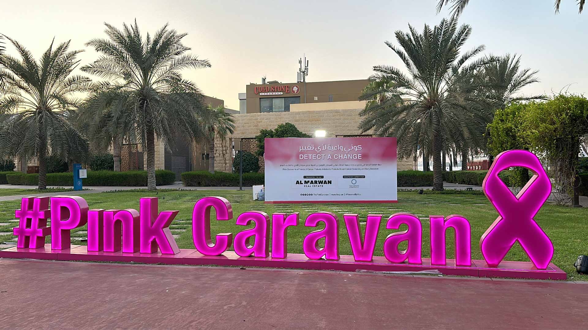 Al Balushi: Expanding Awareness of Breast Cancer with 8 Clinics Across the UAE