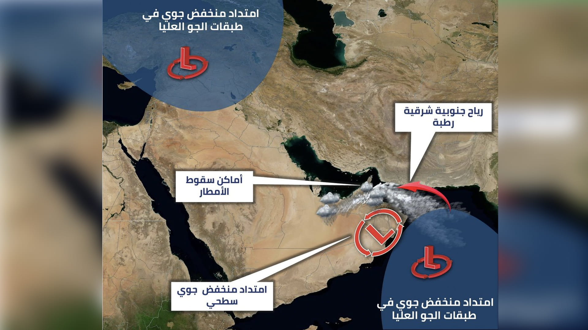 بتشكيلات سحابية.. الإمارات تتأثر بتحرك المنخفض الجوي في بحر العرب 