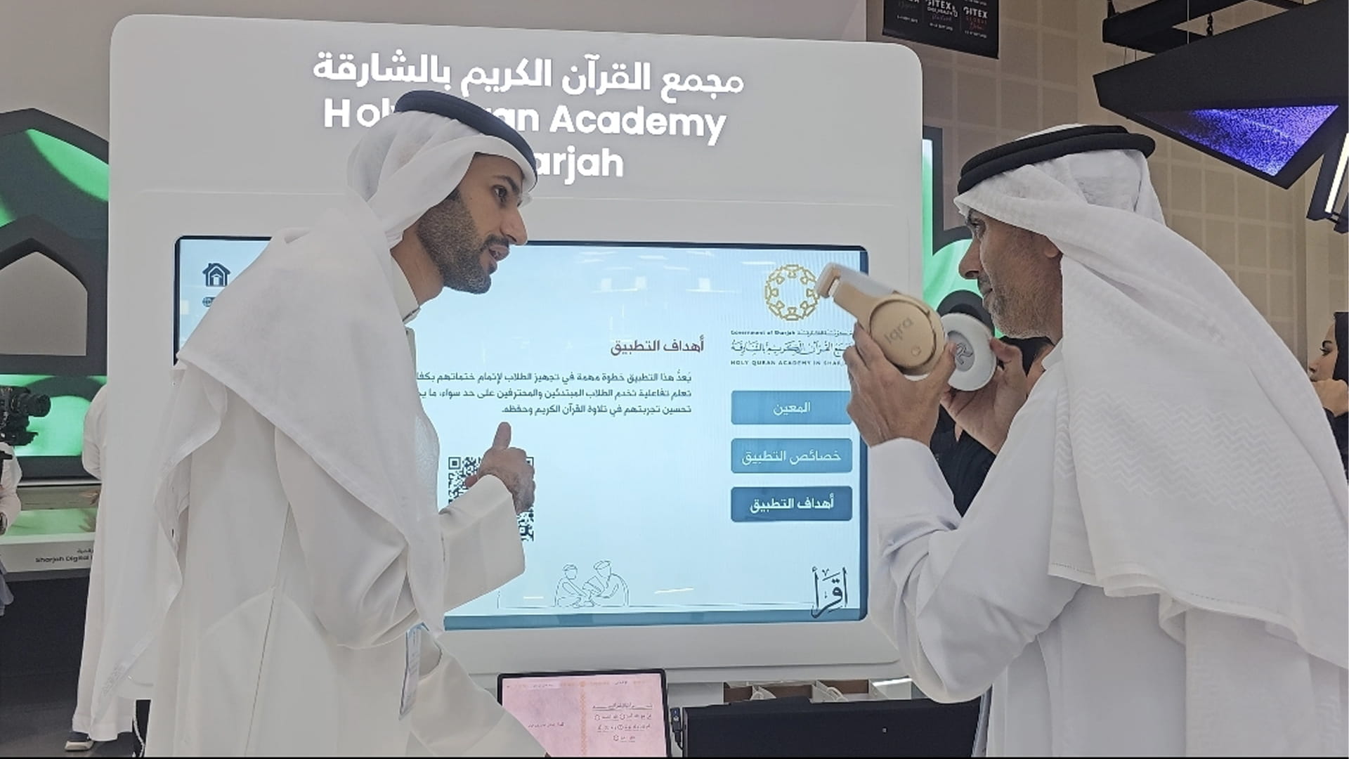 Hamad Adnan: Launch of AI-powered Al Moeen Application 