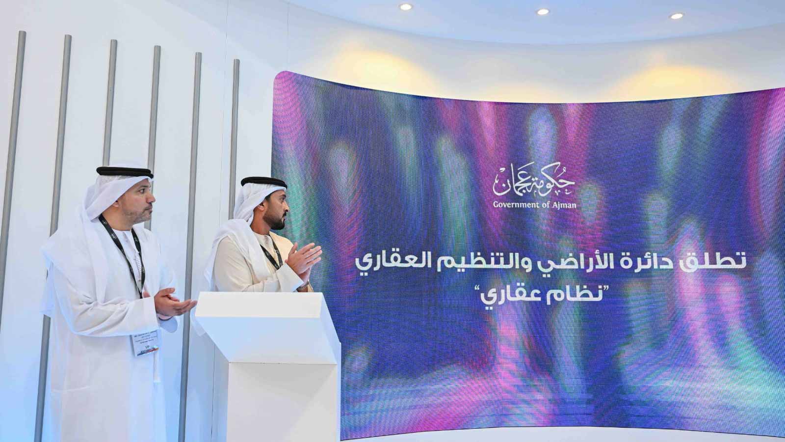 Abdul Aziz bin Humaid launches "Ajman Payment" solutions 