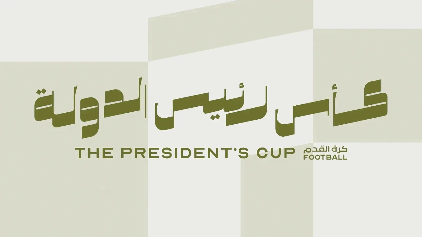 Thrilling action unfolds in President's Cup round of 16 