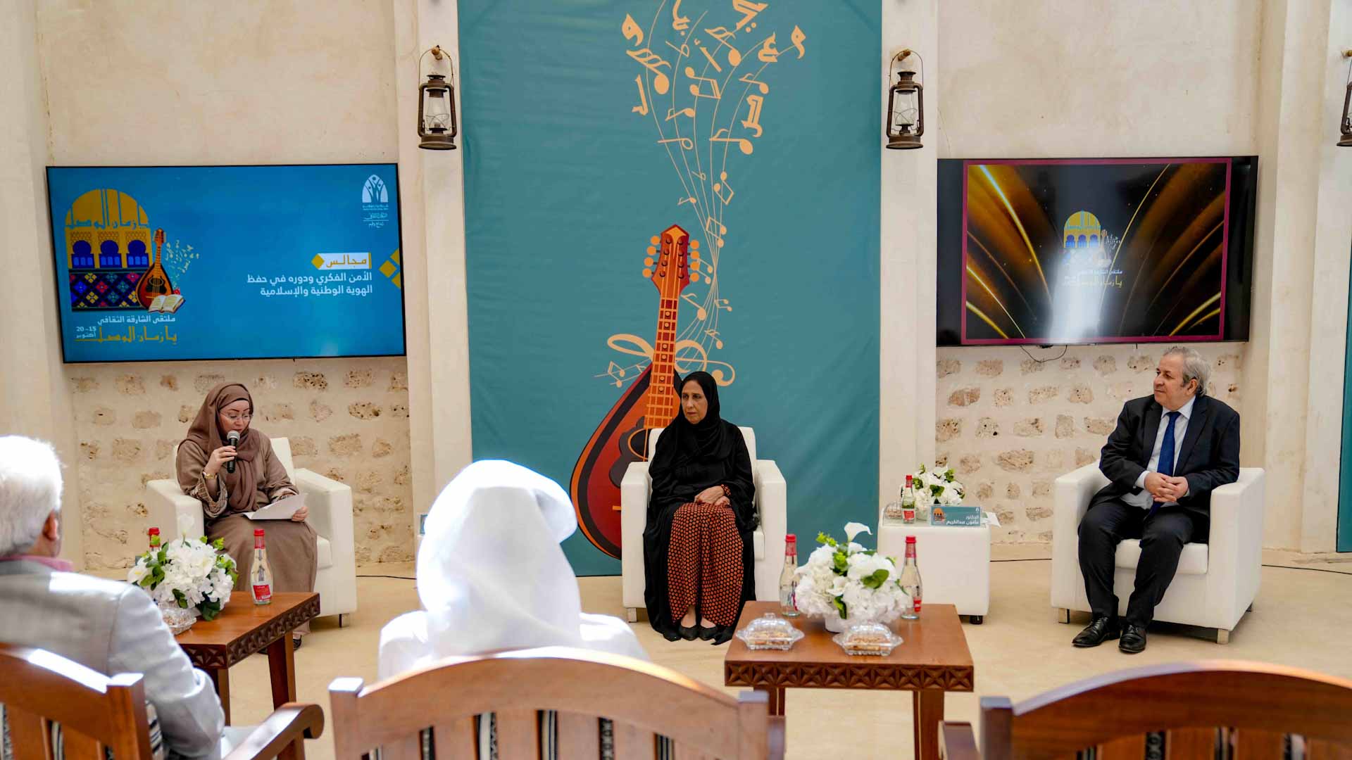 Sharjah Cultural Forum examines intellectual security, identity 