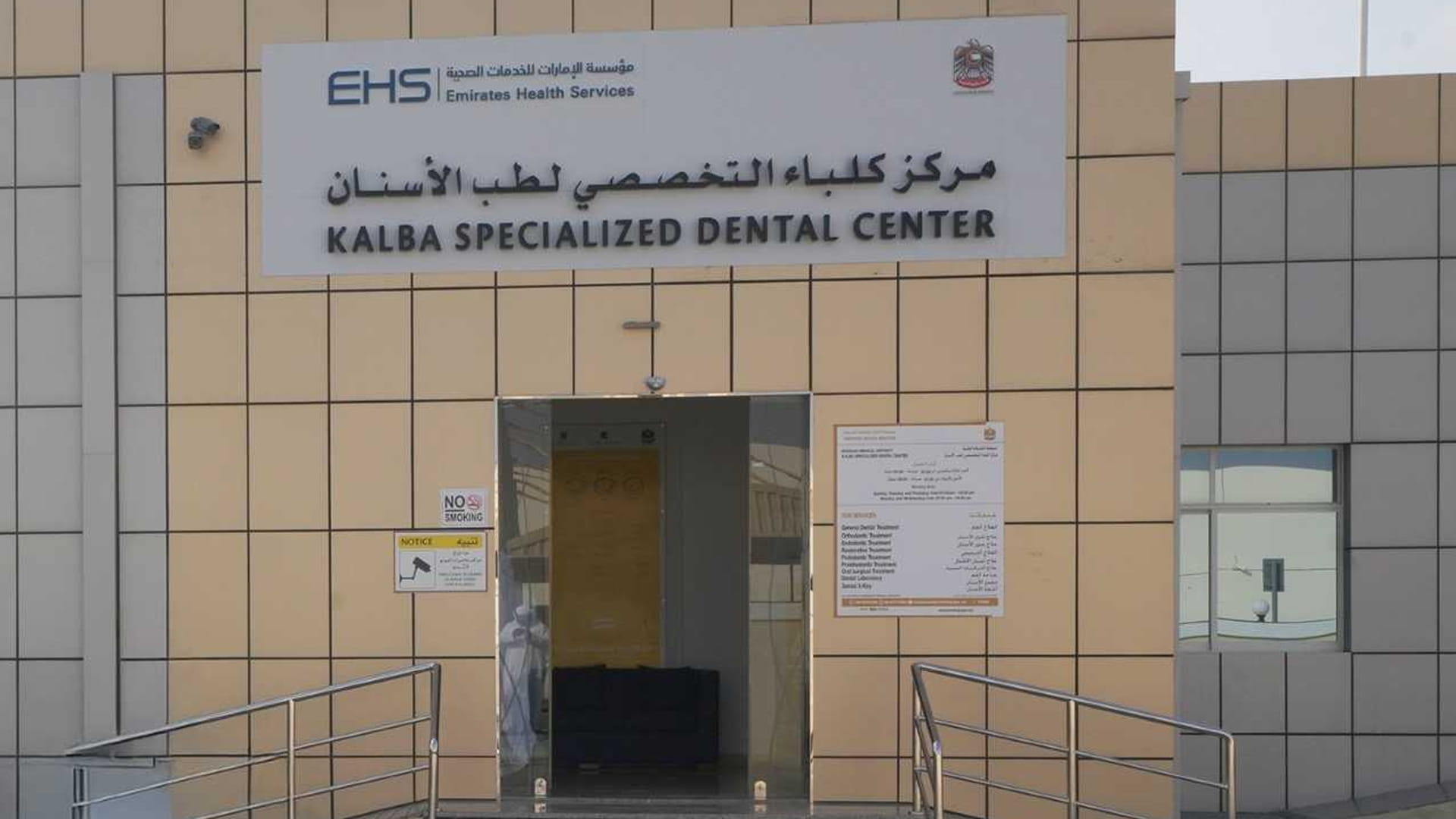 Kalba Dental Centre recognised as age-friendly Institution 