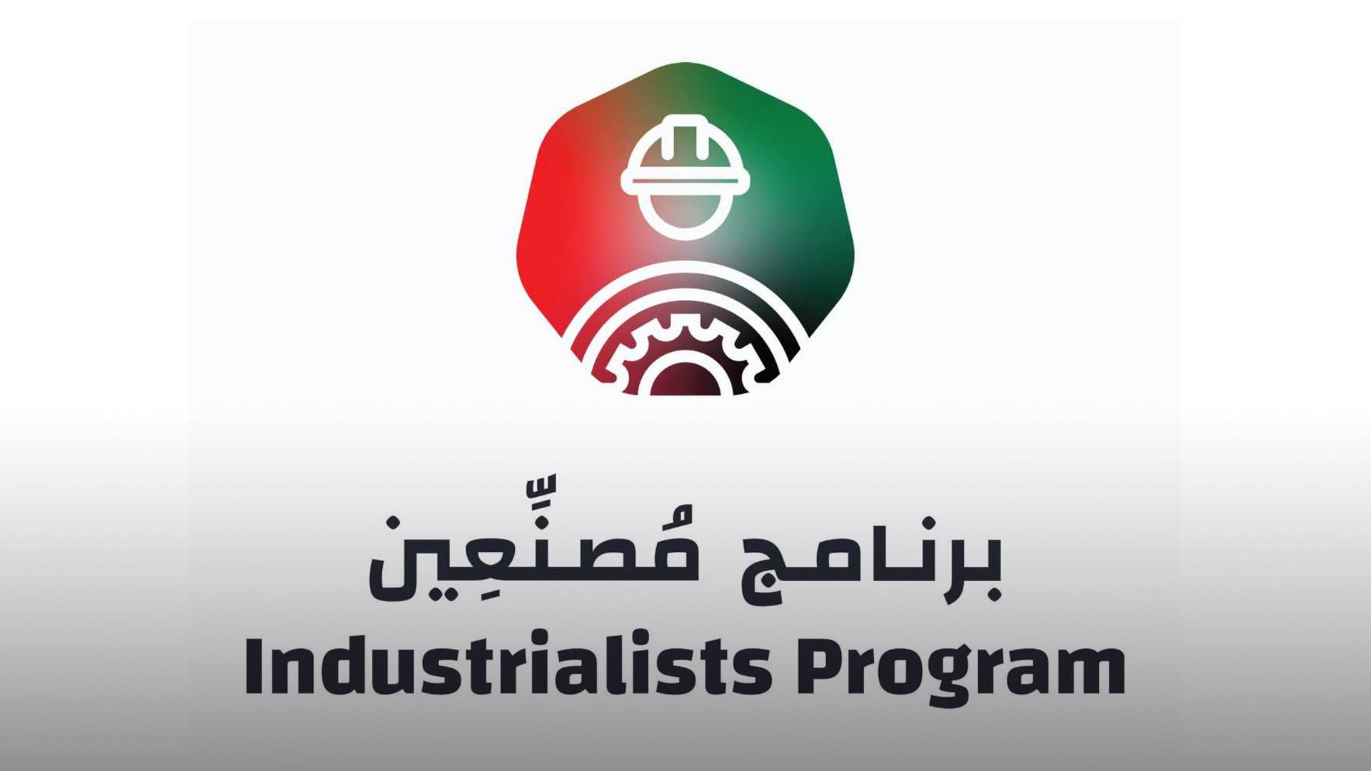 Industrialists Career Exhibition offers over 900 jobs 