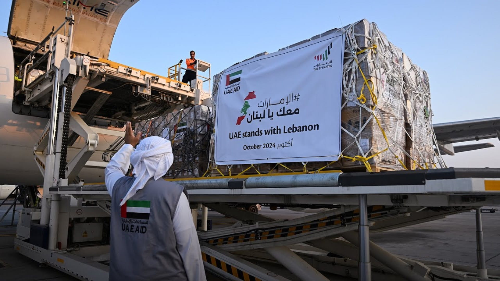 UAE stands with Lebanon: 12th aircraft dispatched  