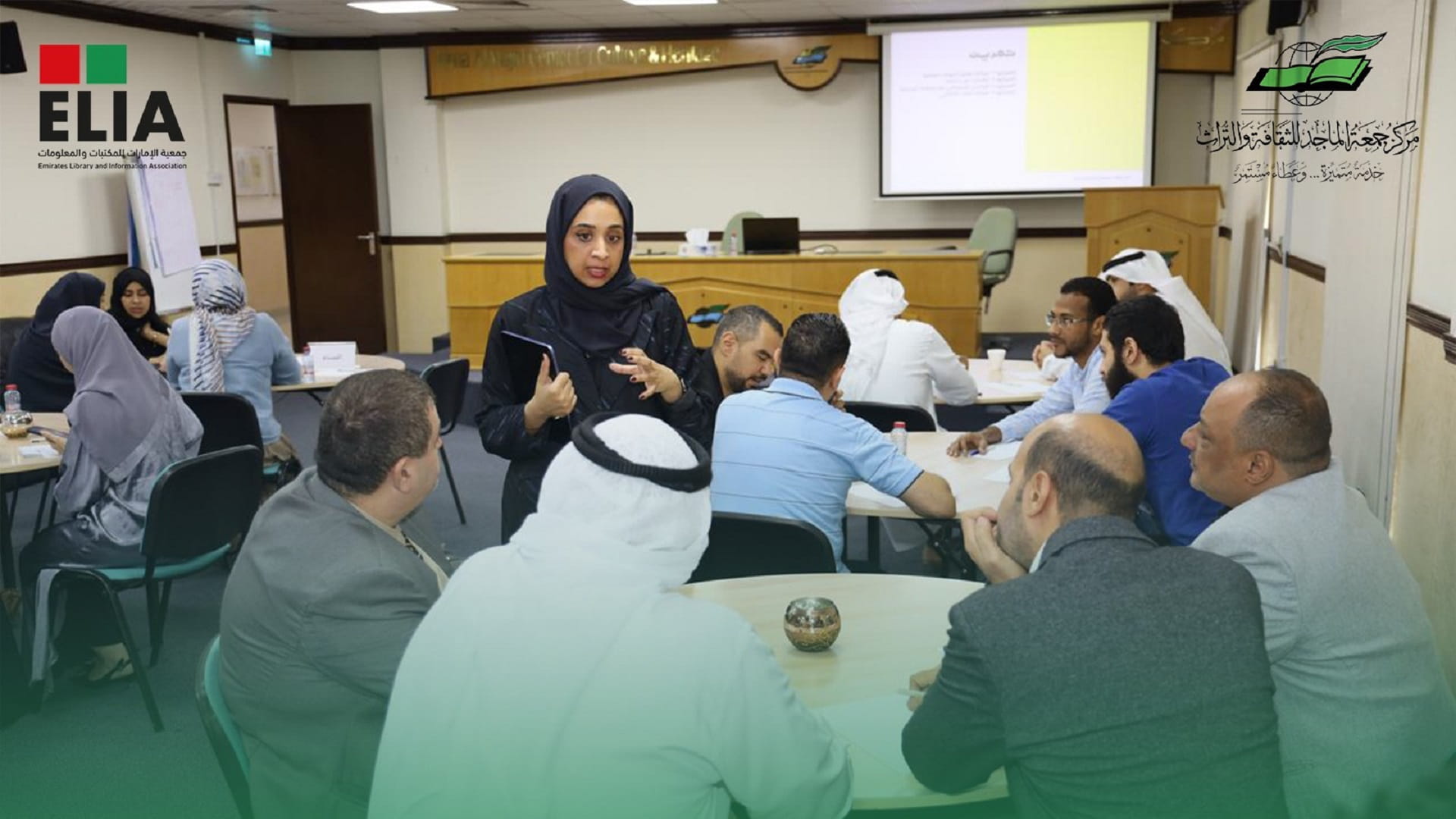 Image for the title: ELIA, "Juma Al Majid" host workshop on partnerships  