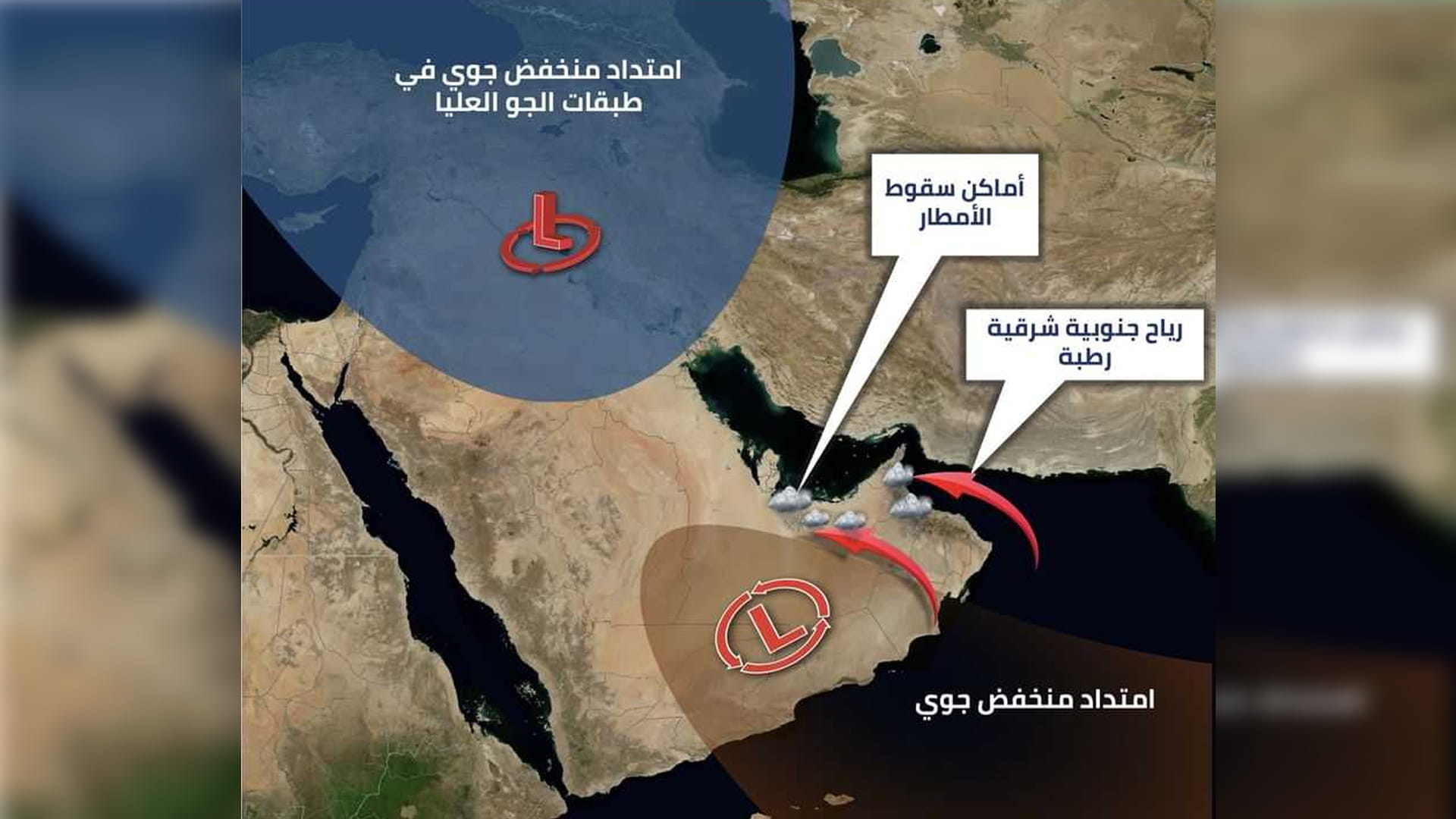 NCM: rain and gusty winds in upcoming days 