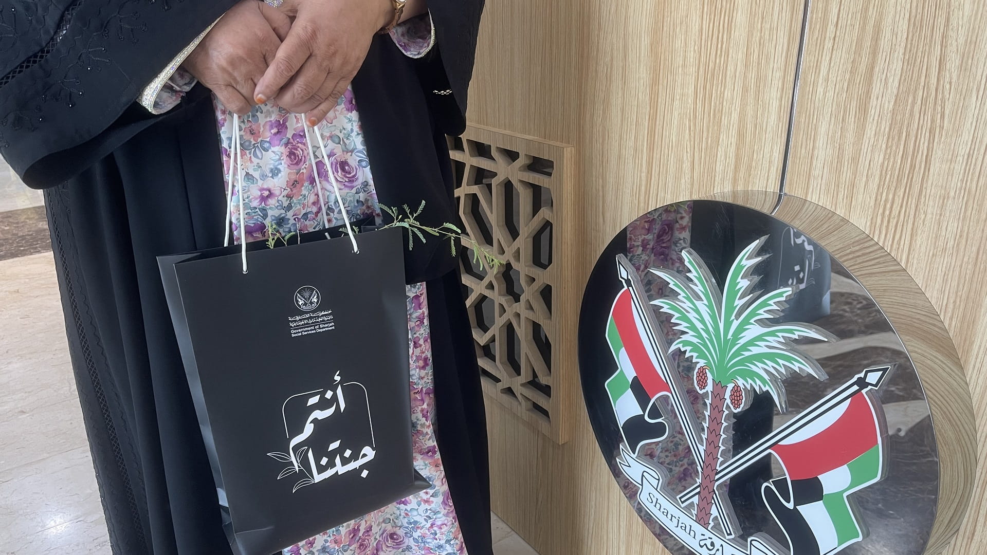 صورة بعنوان: اجتماعية الشارقة تطلق "أنتم جنتنا" احتفاءً باليوم العالمي للمسنين 