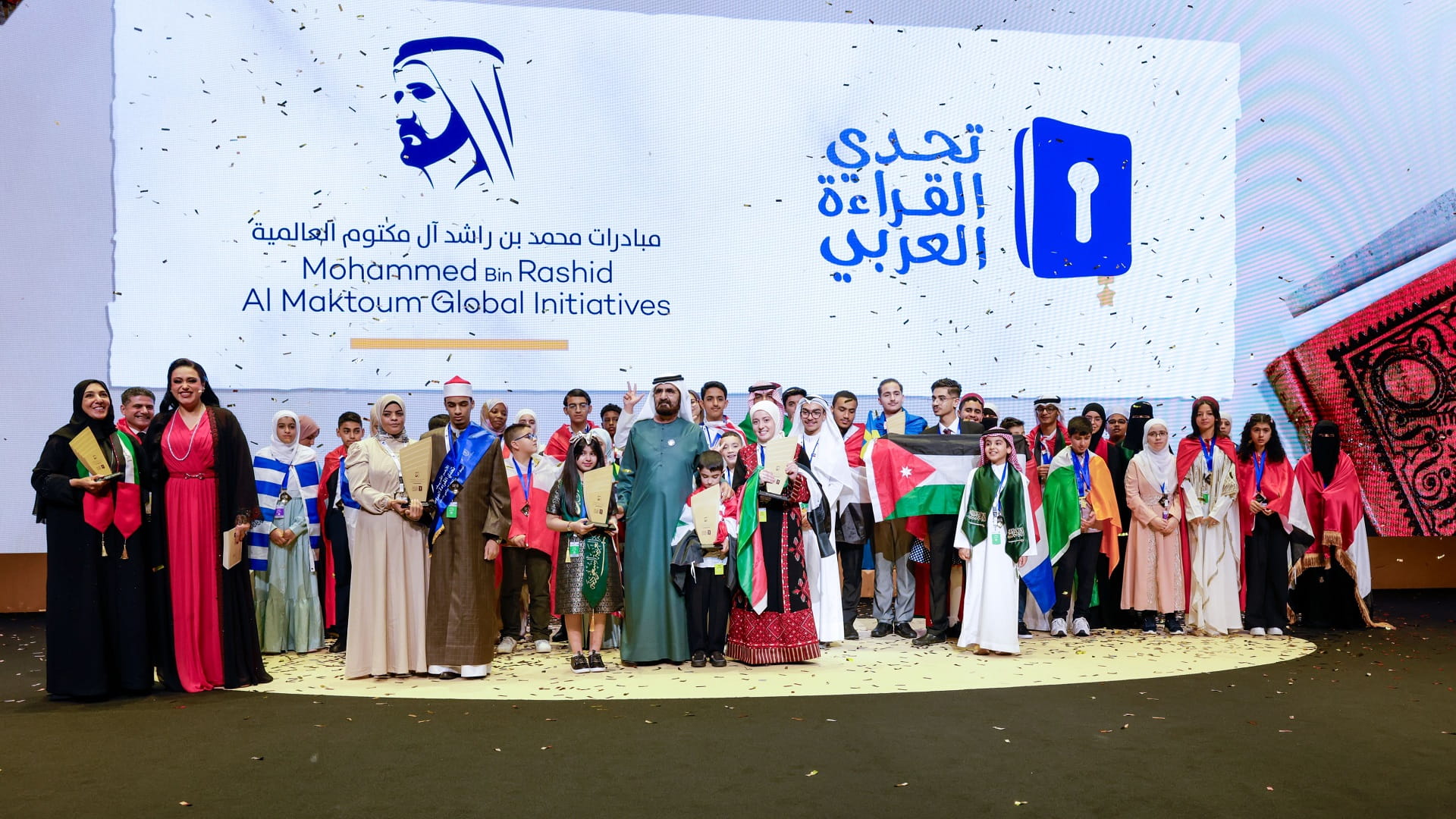 Mohammed bin Rashid crowns 2024 Arab Reading Champions 