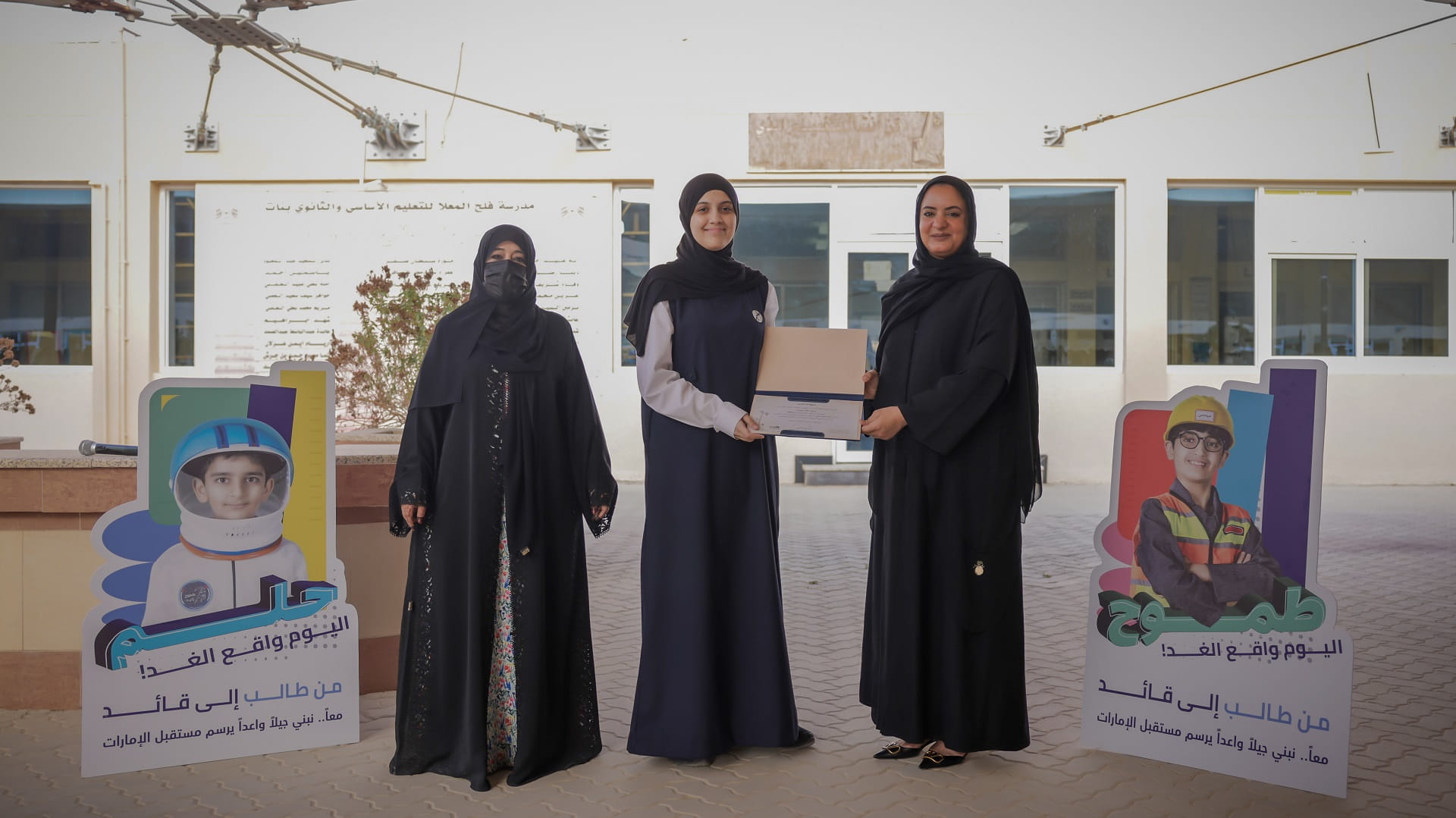 UAEBBY honours winners of ‘Creative Writing Competition’ 