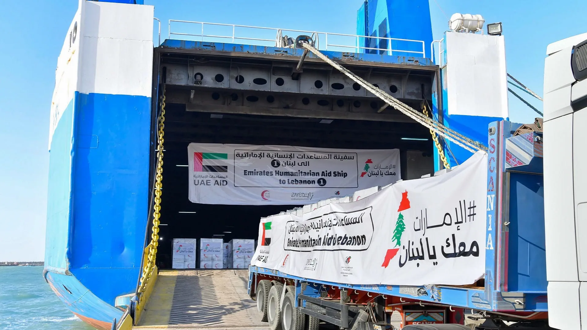 Image for the title: UAE aid ship carrying 2,000 tonnes of relief arrives in Beirut 