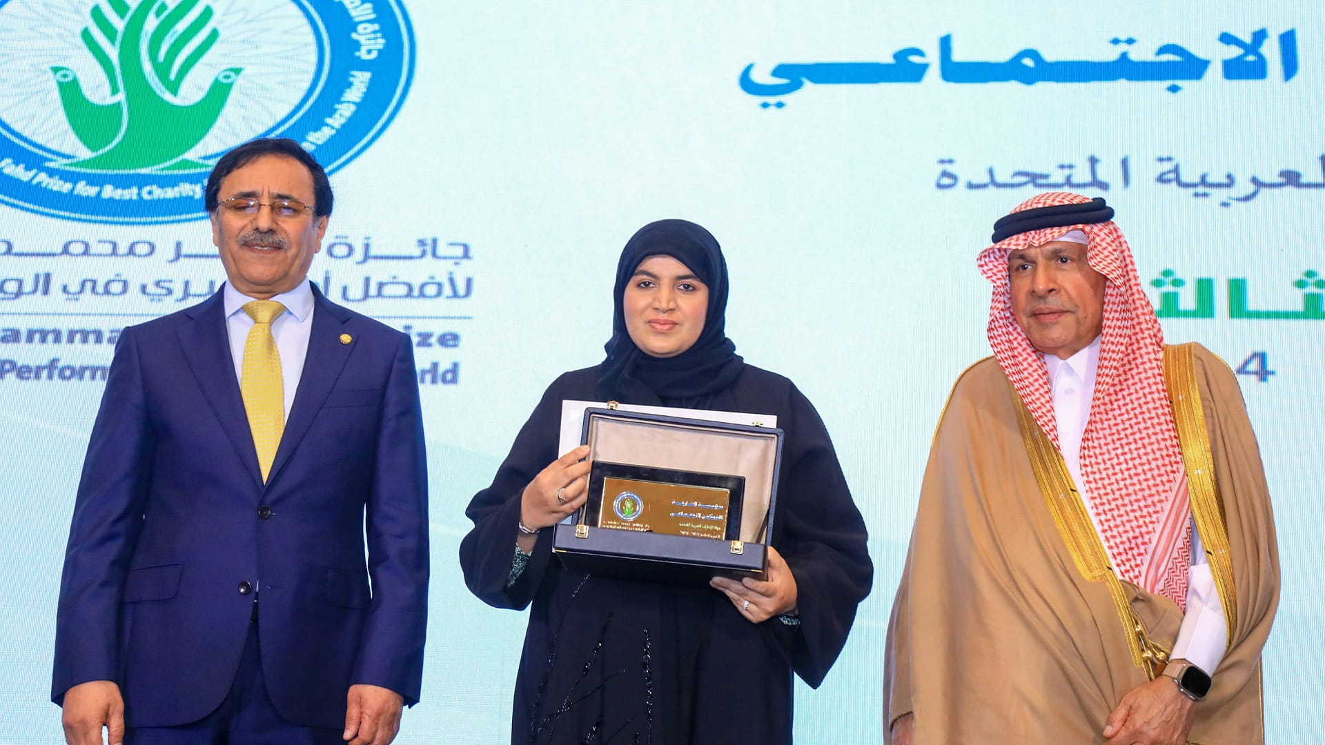 Image for the title: SSEF wins Prince Mohammed bin Fahd Award 