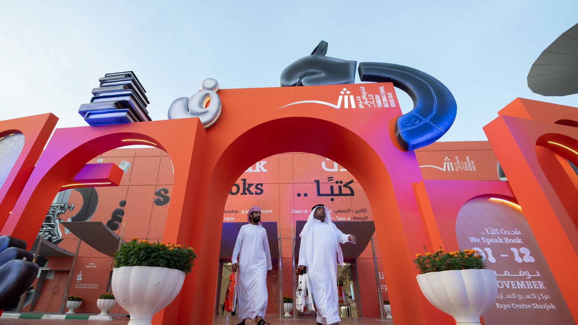 Literary icons to lead writing workshops at SIBF 2024 